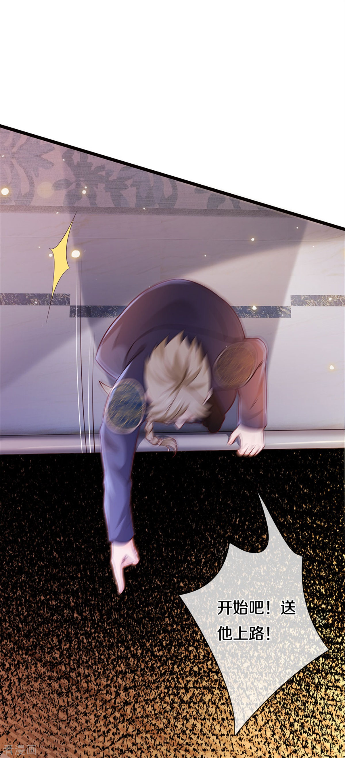 我是大仙尊273话