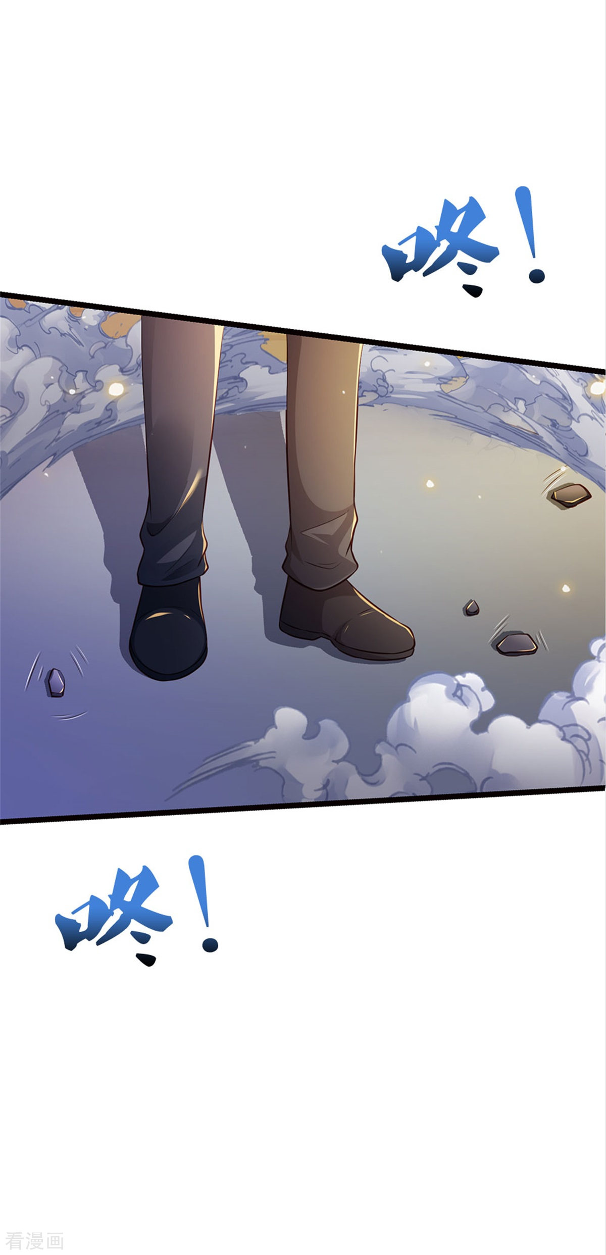 我是大仙尊273话