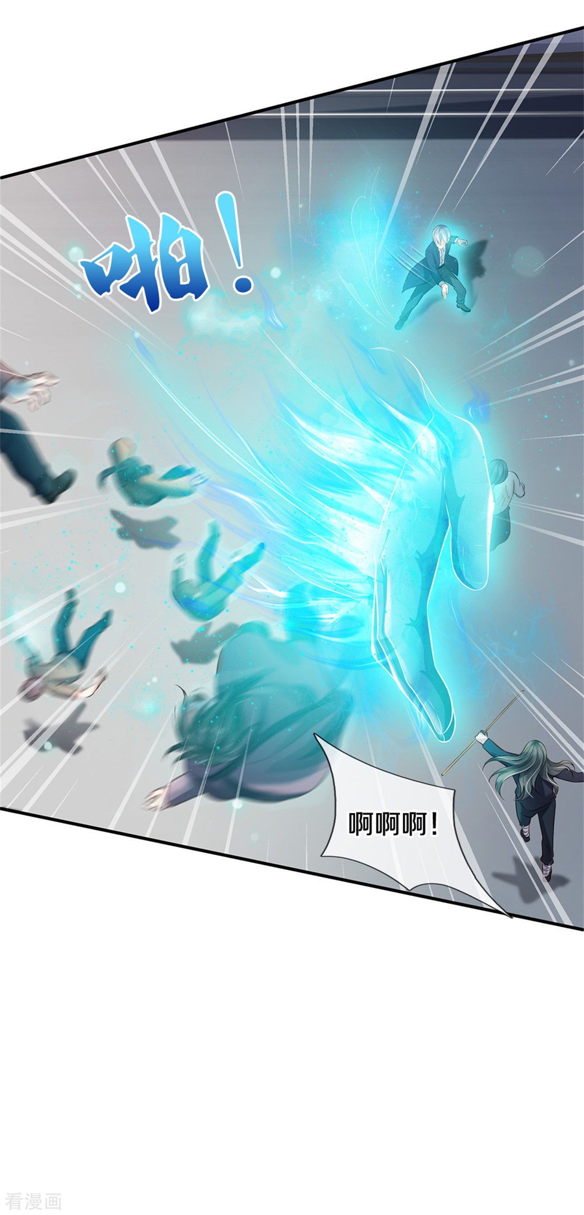 我是大仙尊273话