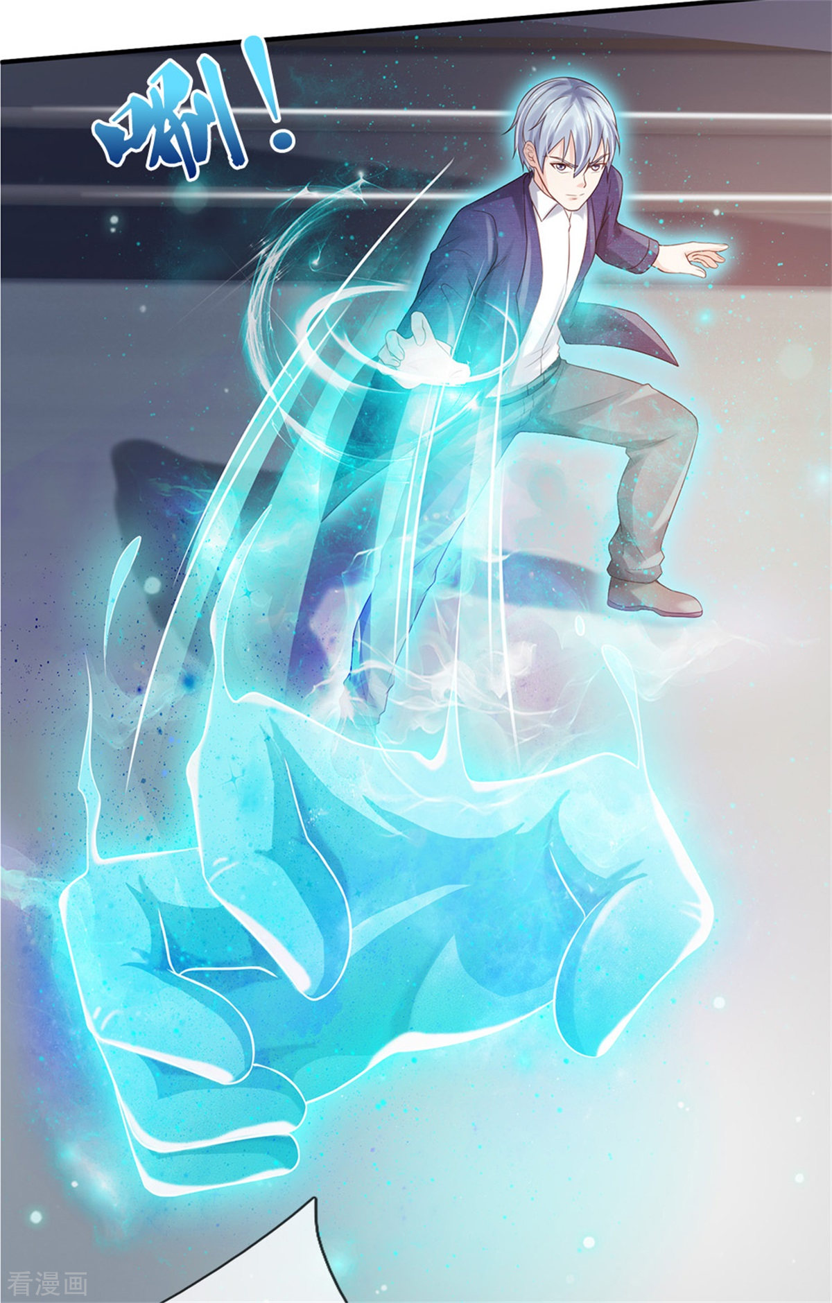 我是大仙尊274话