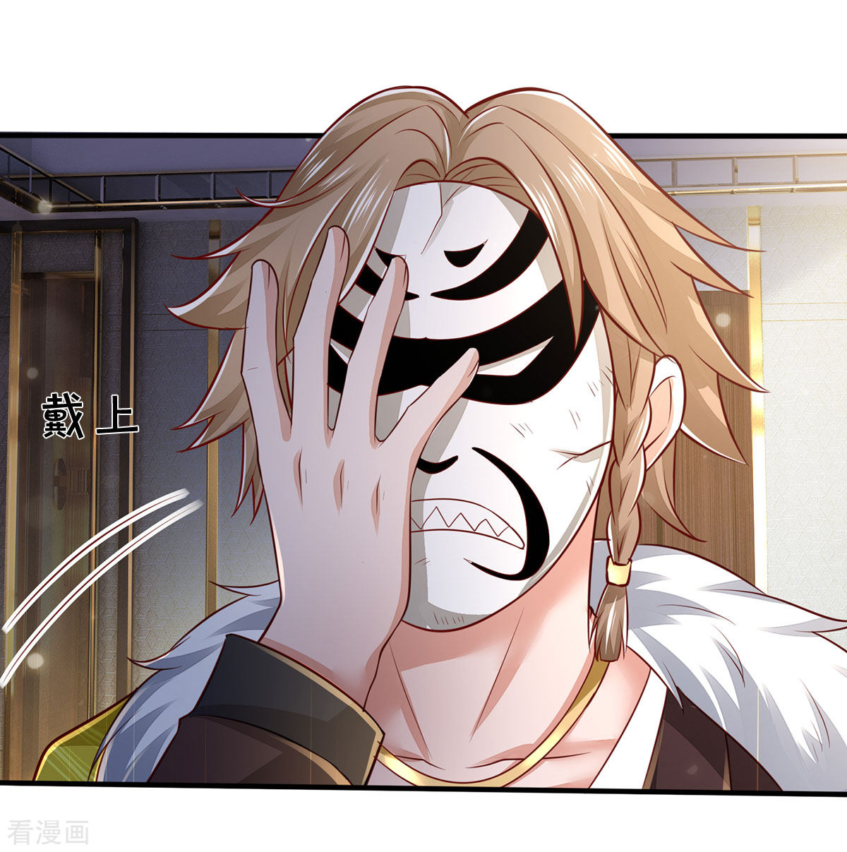 我是大仙尊275话