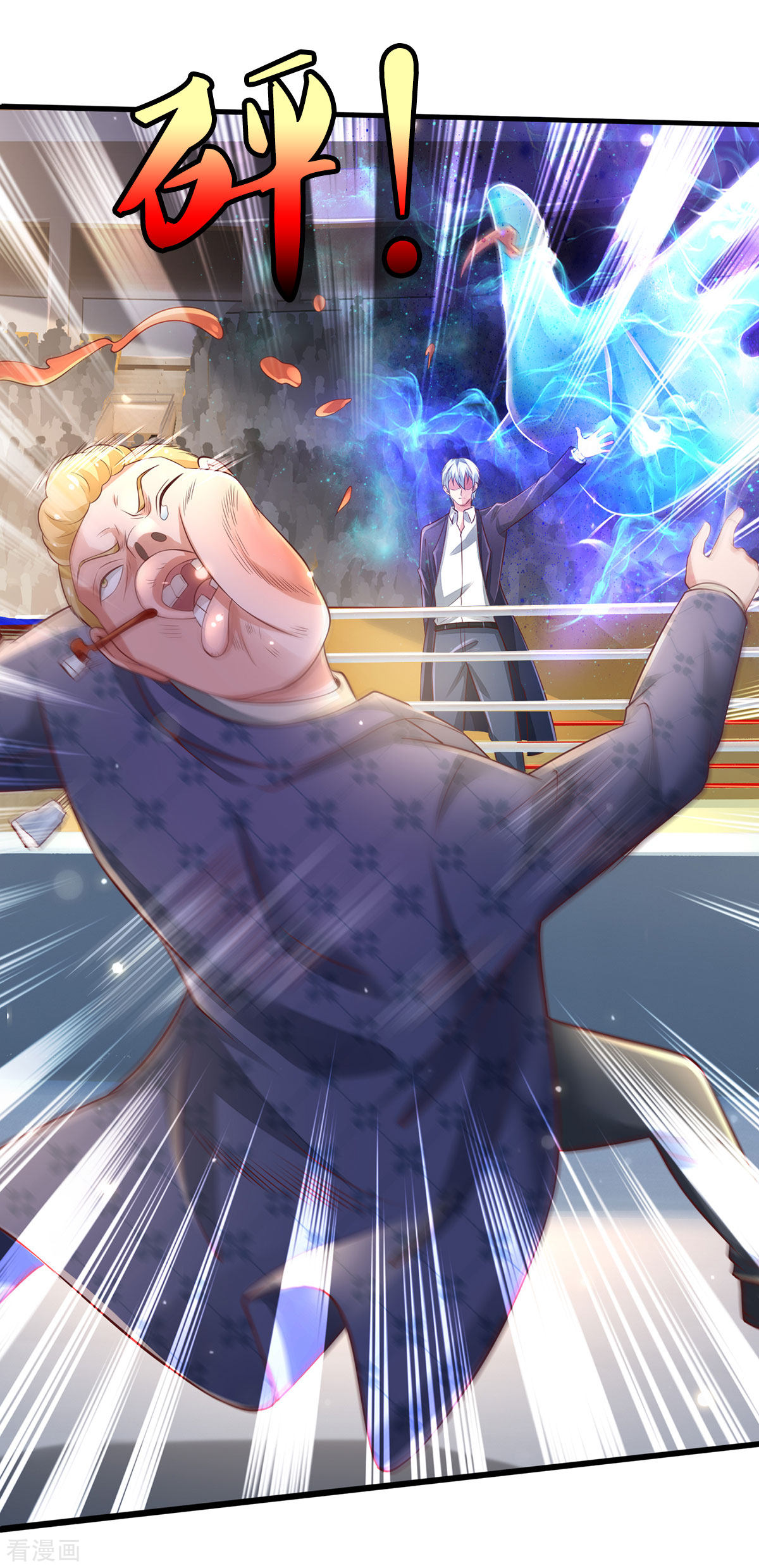 我是大仙尊275话