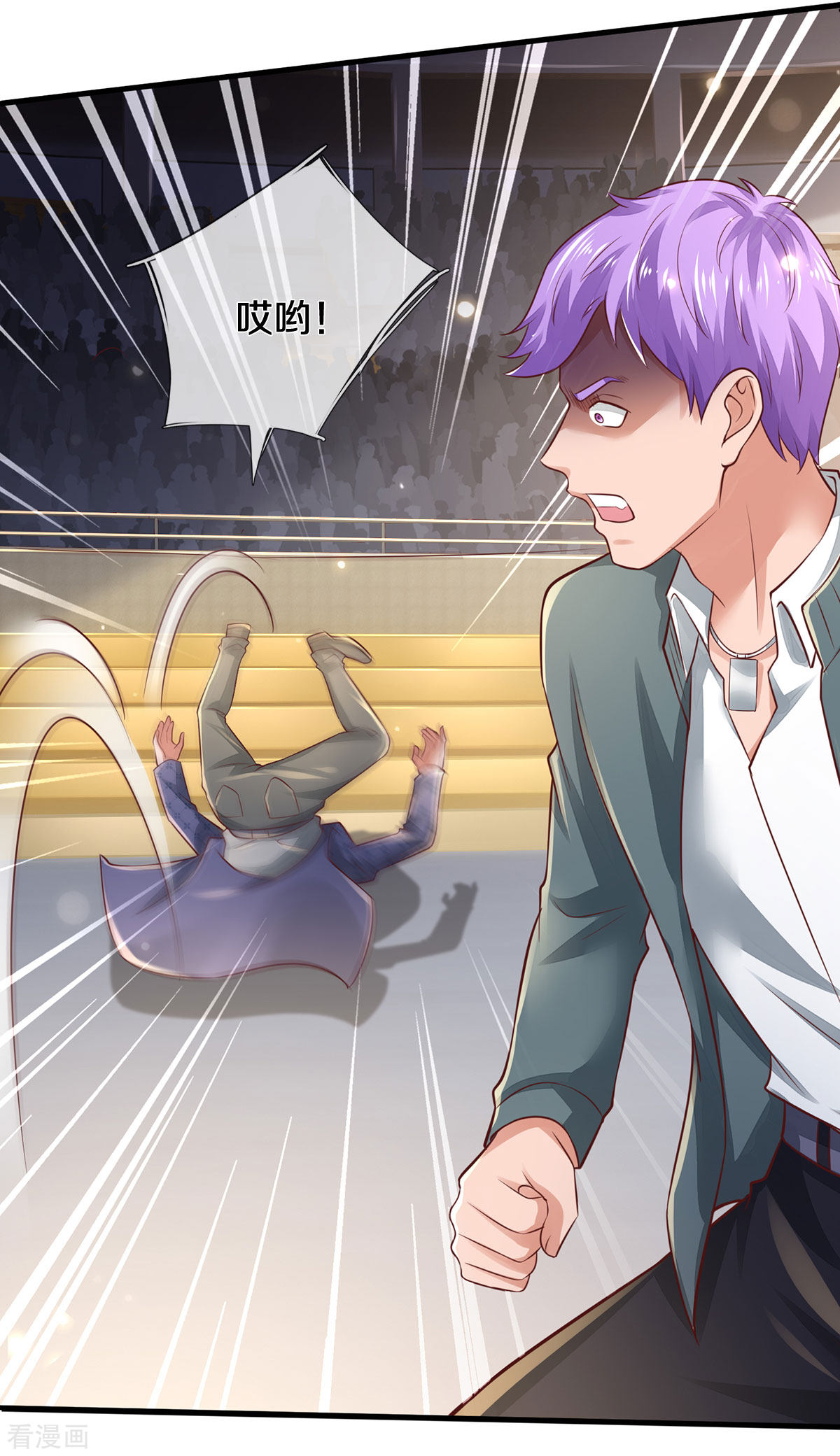 我是大仙尊275话