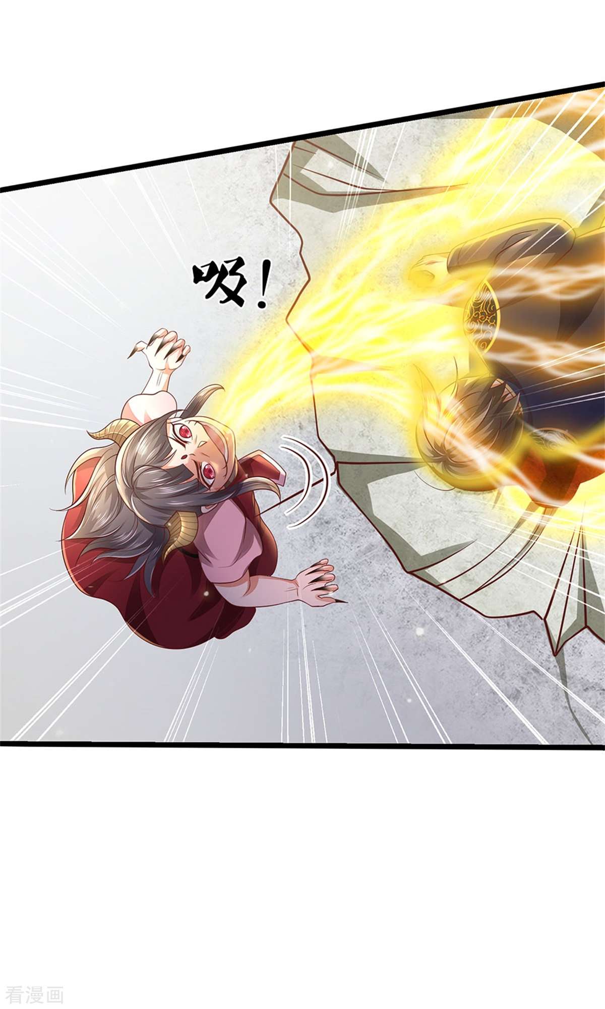 我是大仙尊275话