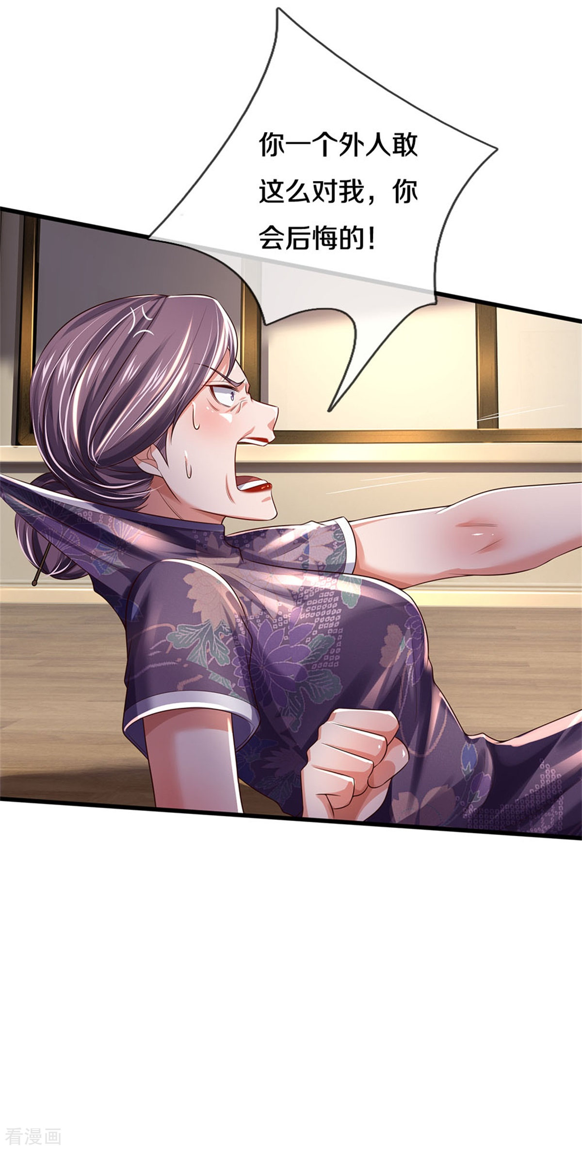 我是大仙尊282话