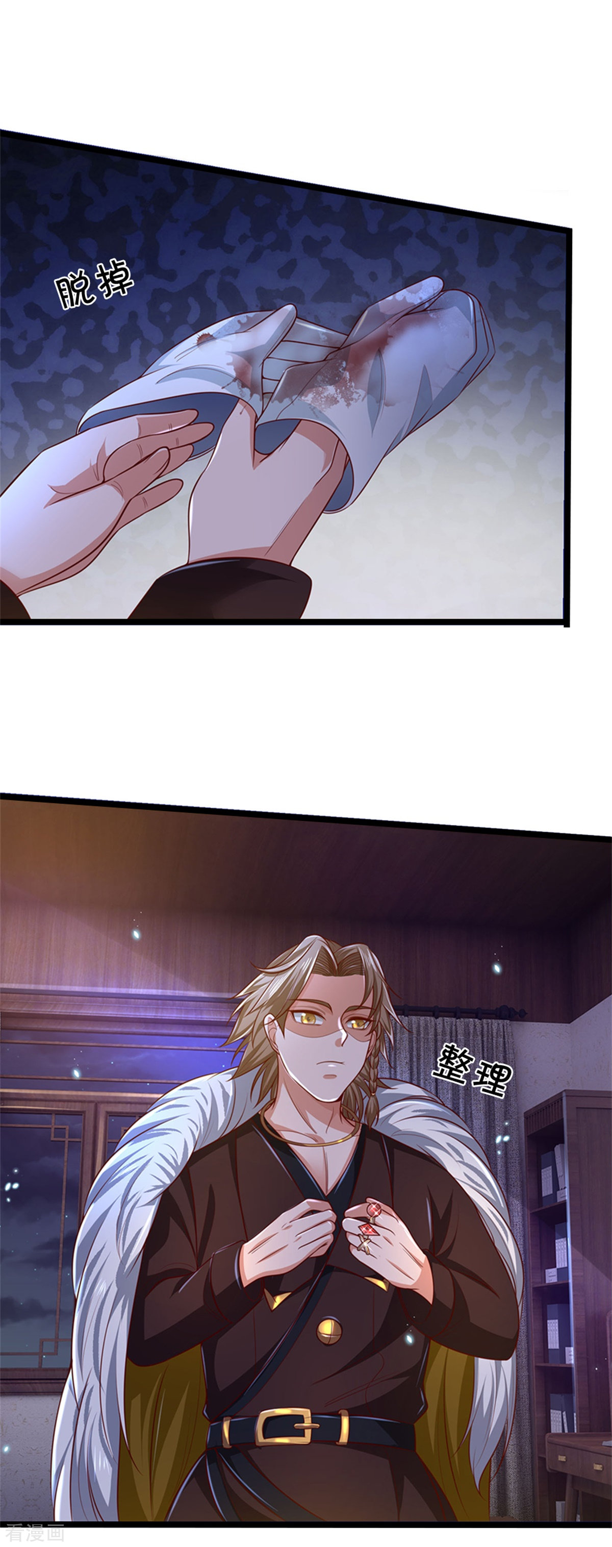 我是大仙尊282话