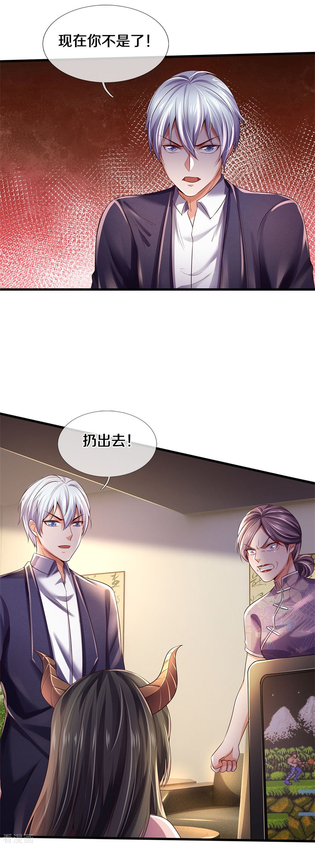 我是大仙尊282话