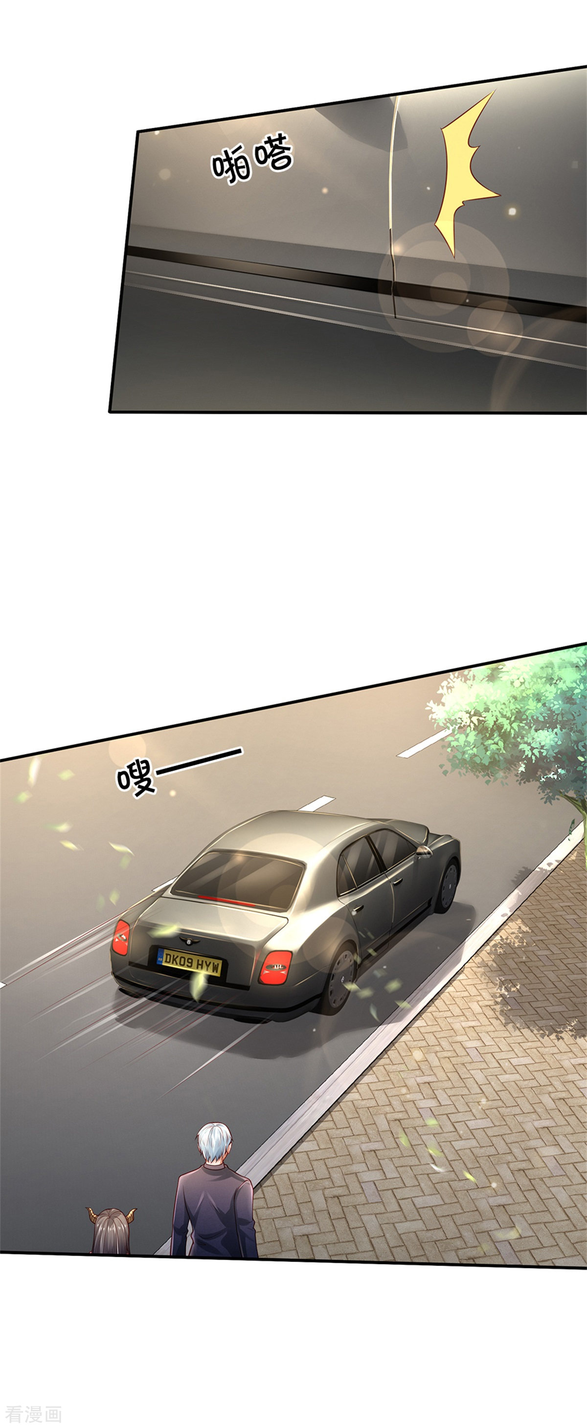 我是大仙尊283话