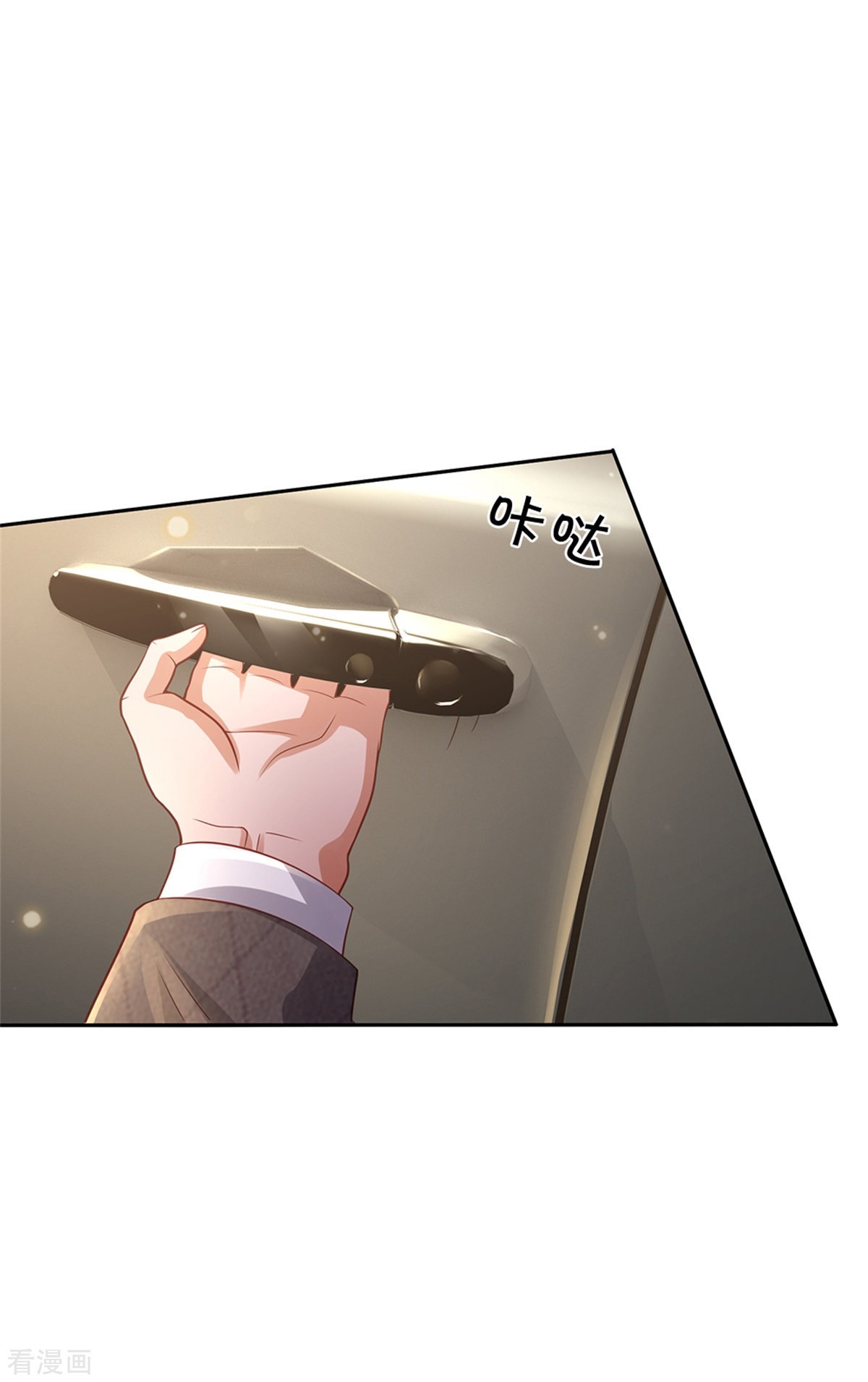 我是大仙尊284话