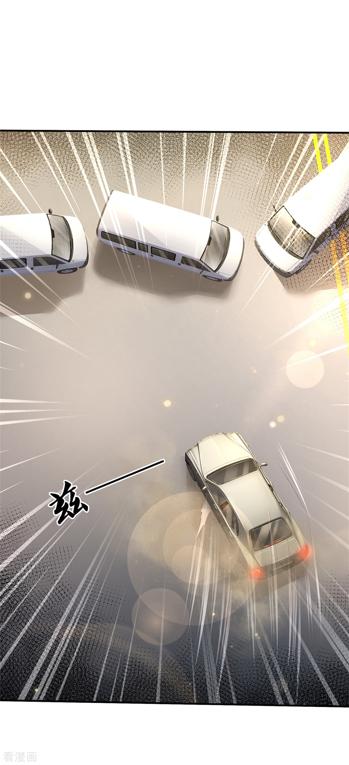 我是大仙尊284话