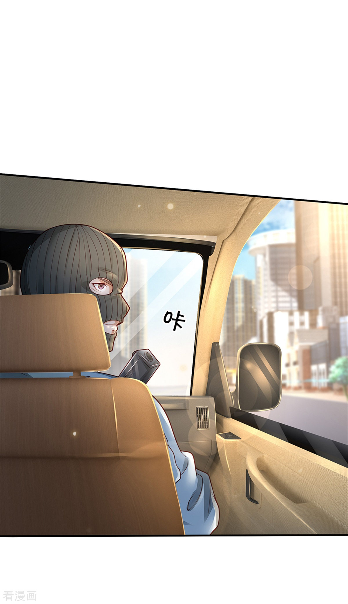 我是大仙尊284话