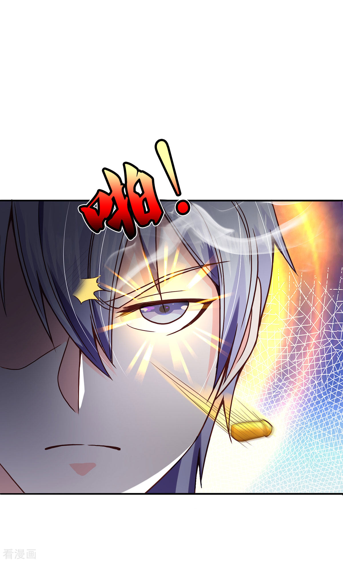 我是大仙尊285话