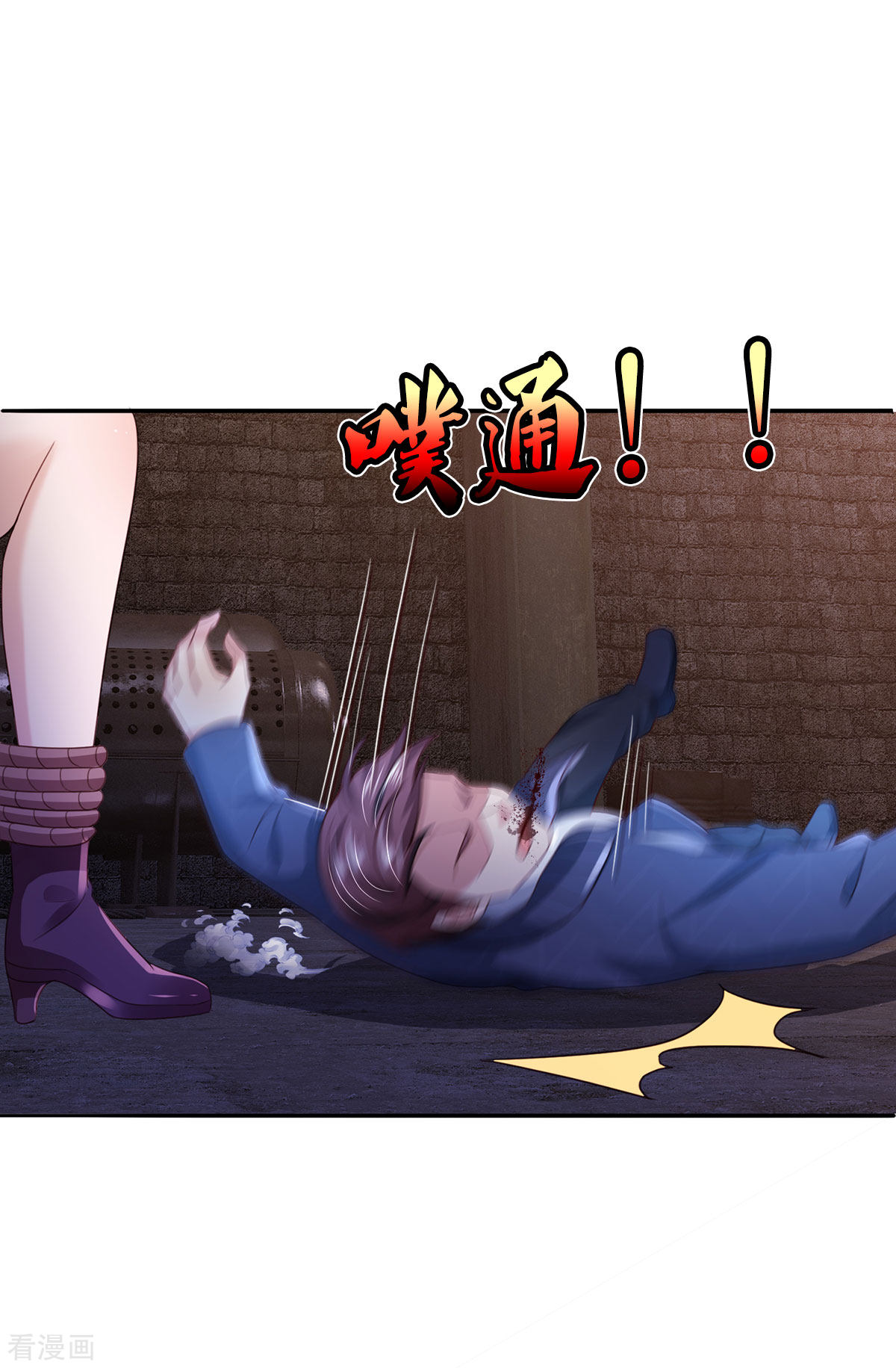 我是大仙尊285话