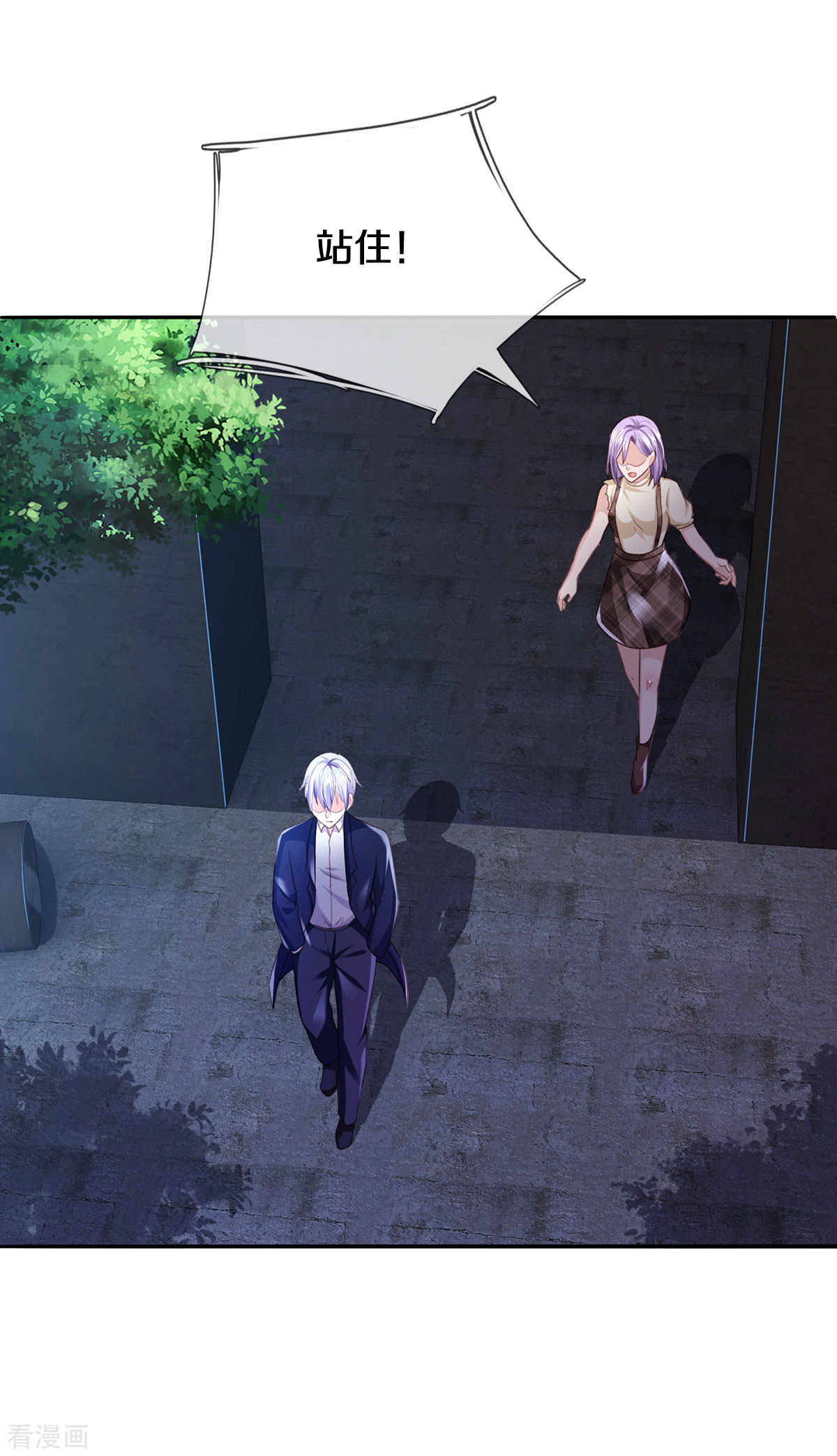 我是大仙尊285话