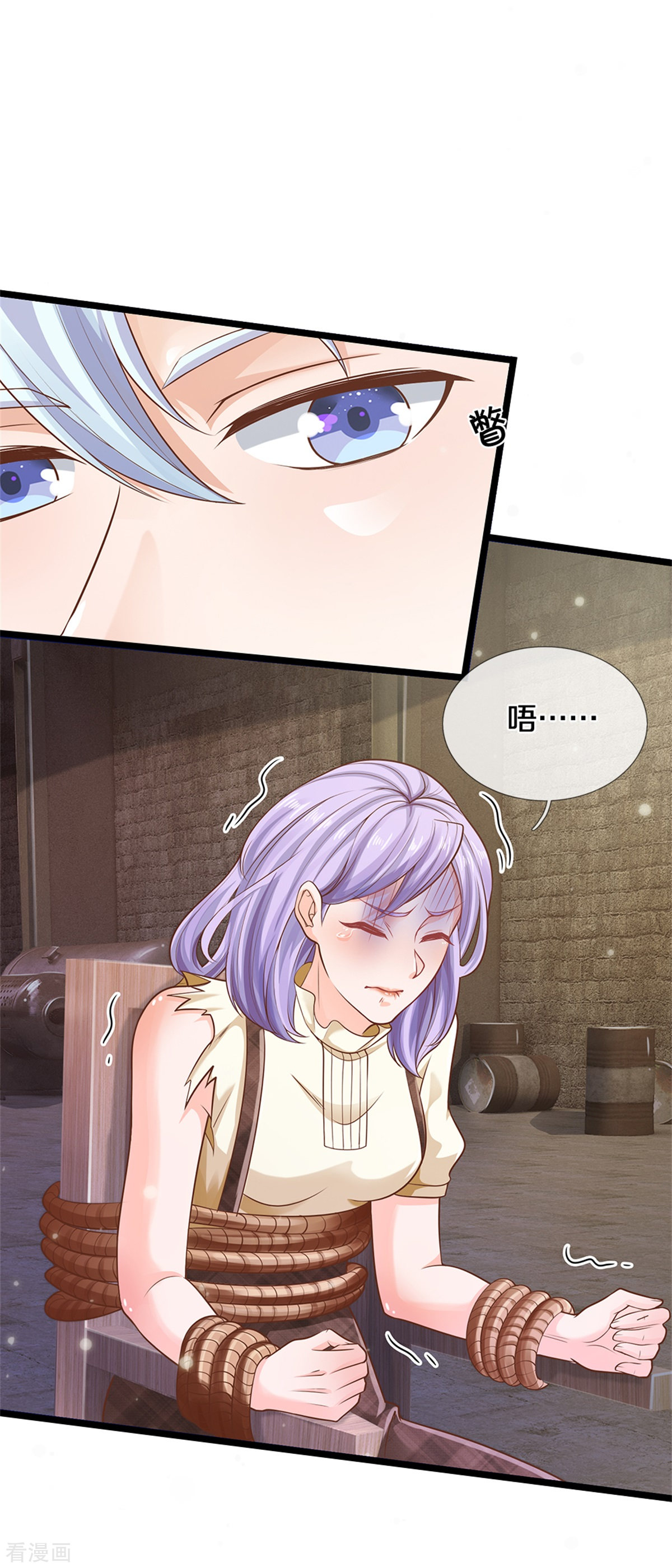 我是大仙尊285话