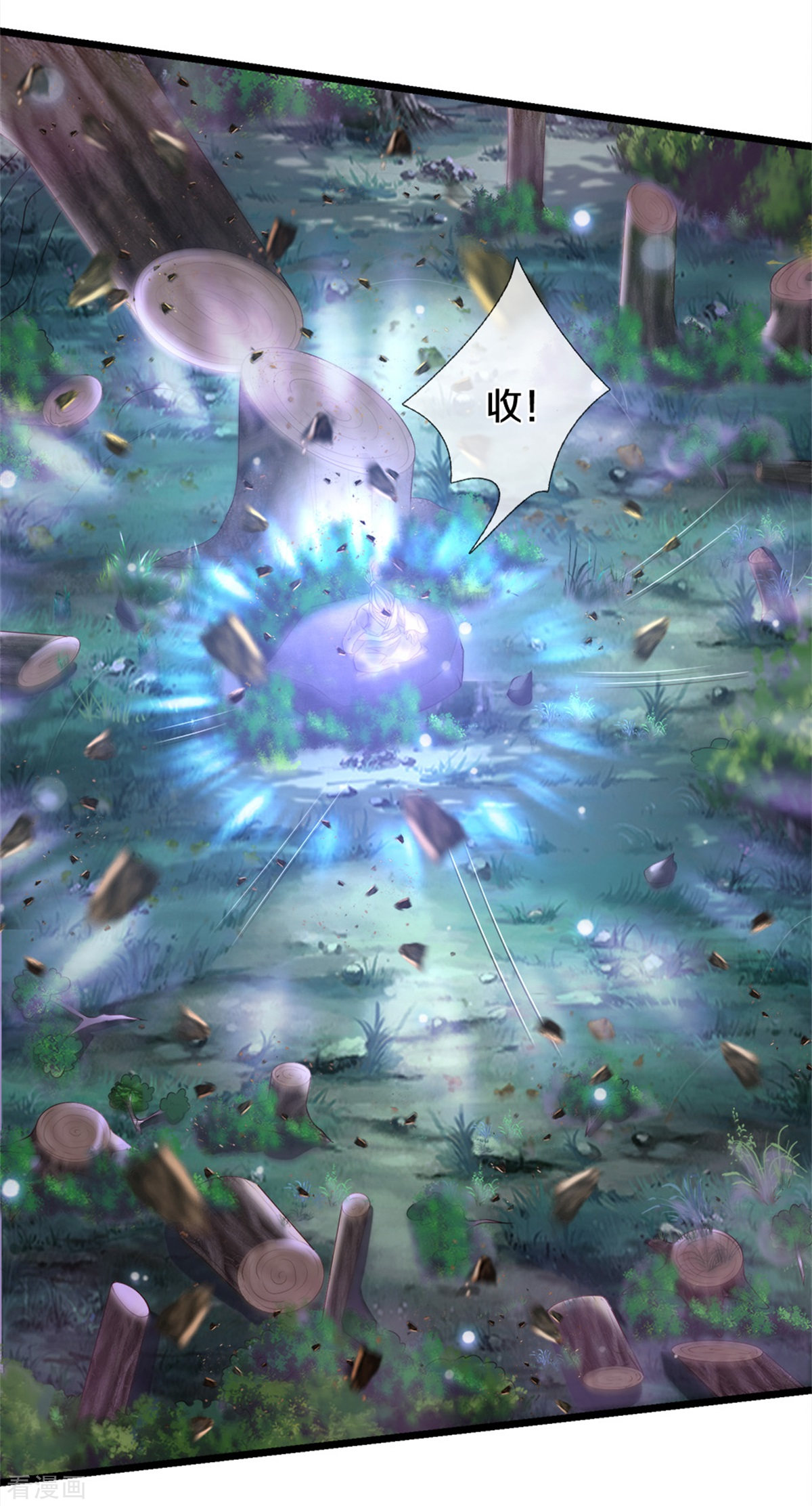 我是大仙尊286话