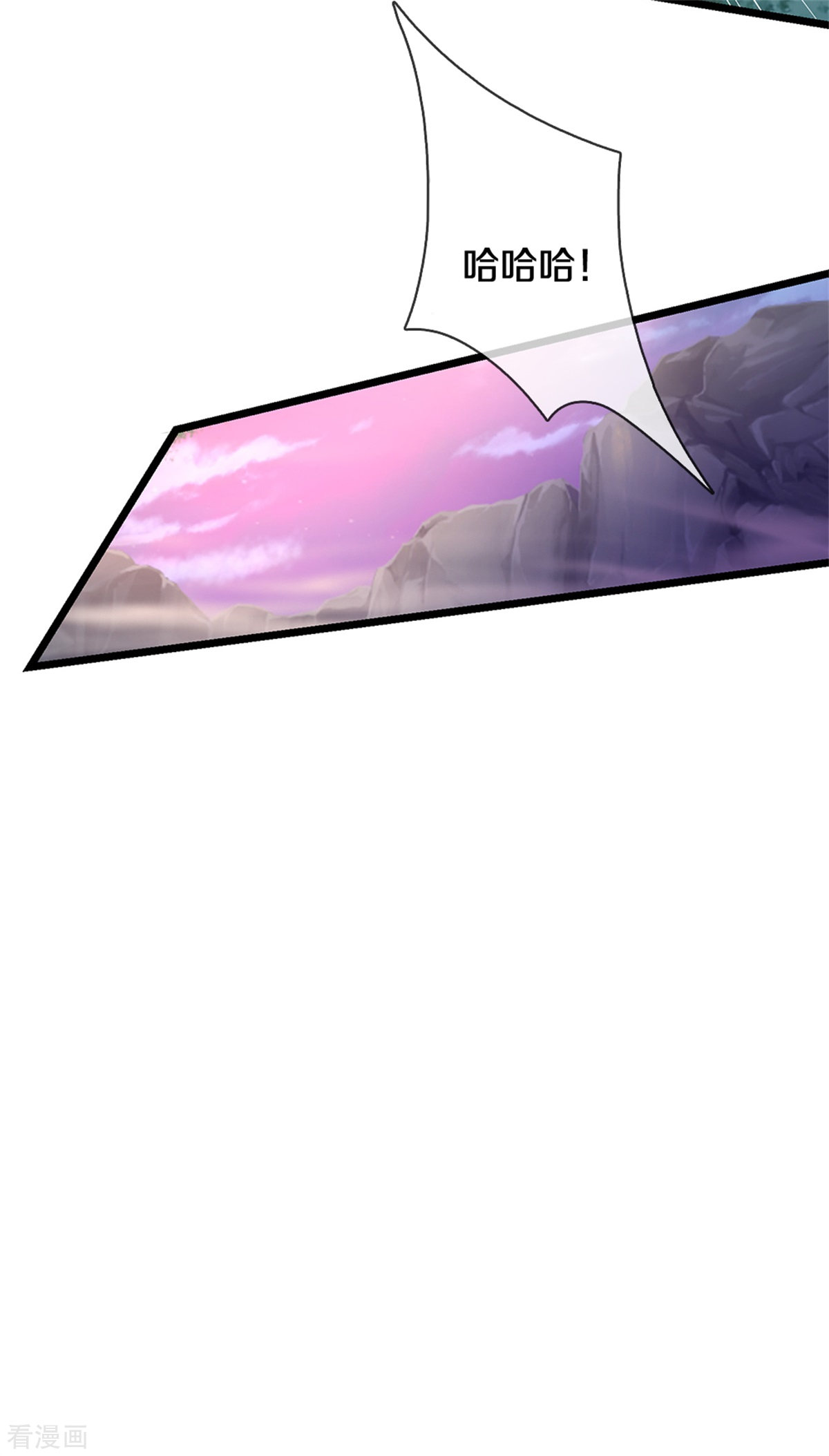 我是大仙尊286话