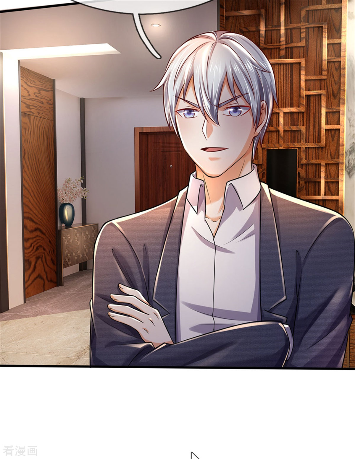 我是大仙尊287话