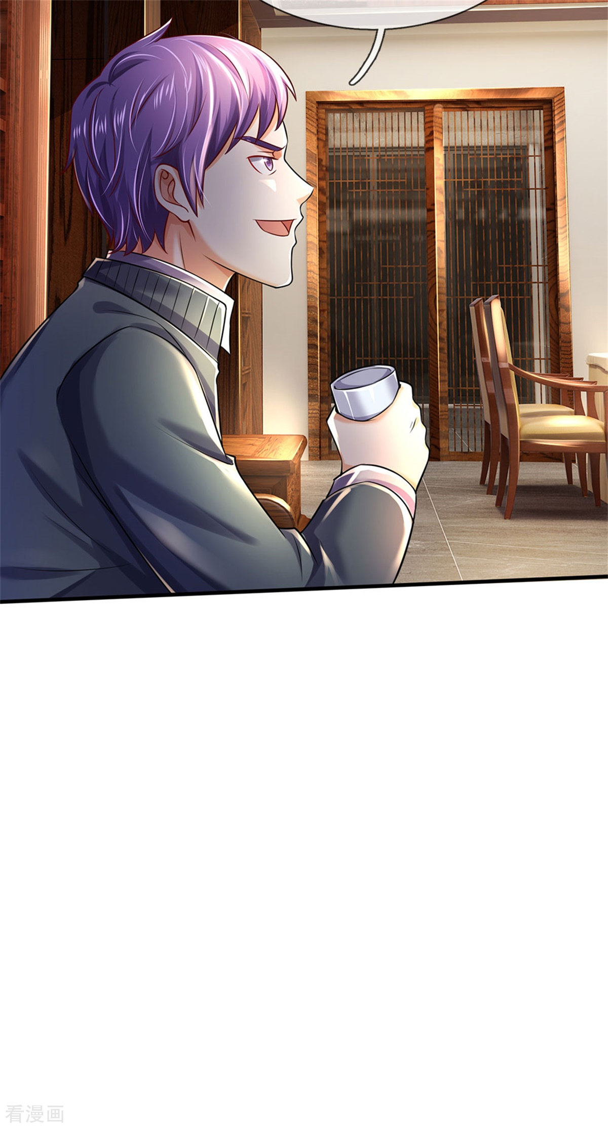 我是大仙尊287话