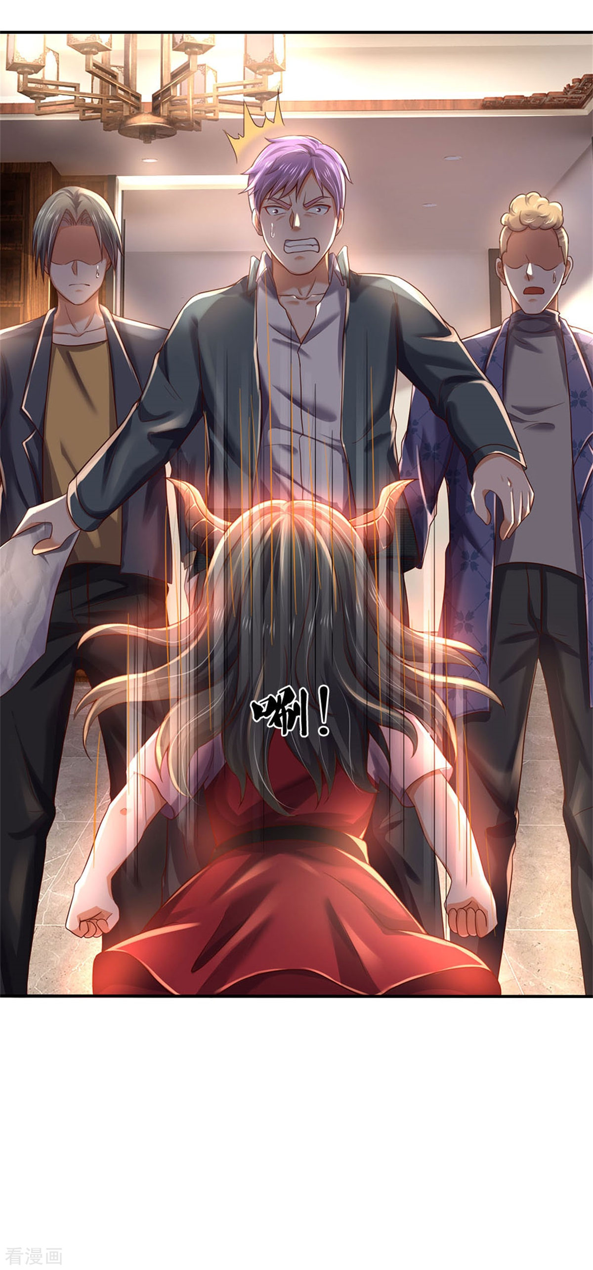 我是大仙尊288话