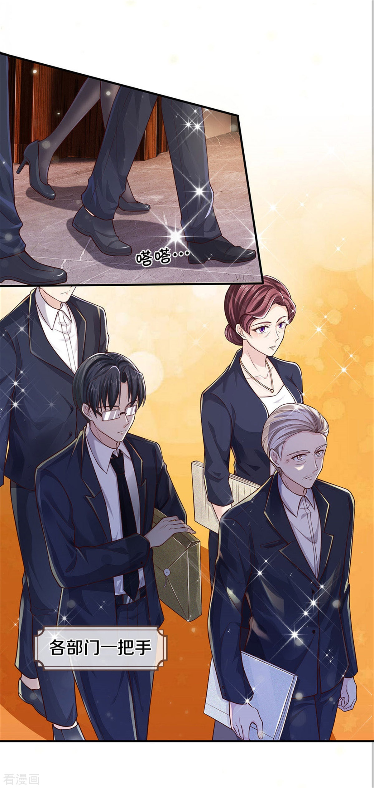 我是大仙尊289话