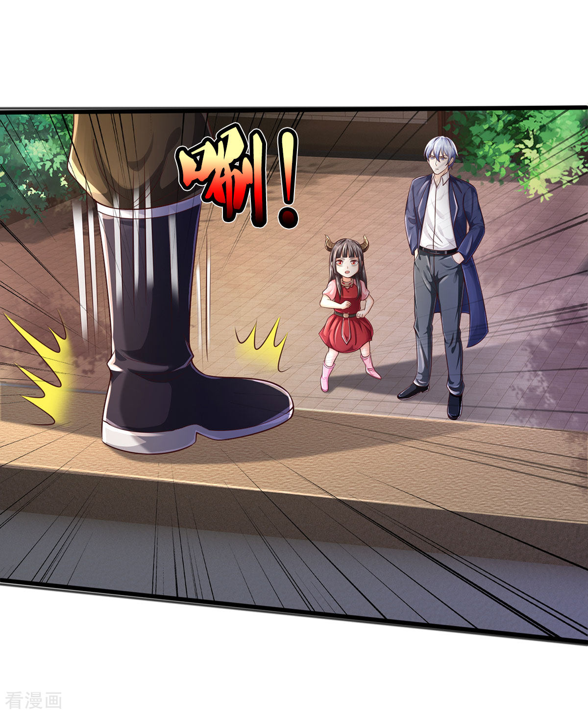 我是大仙尊290话