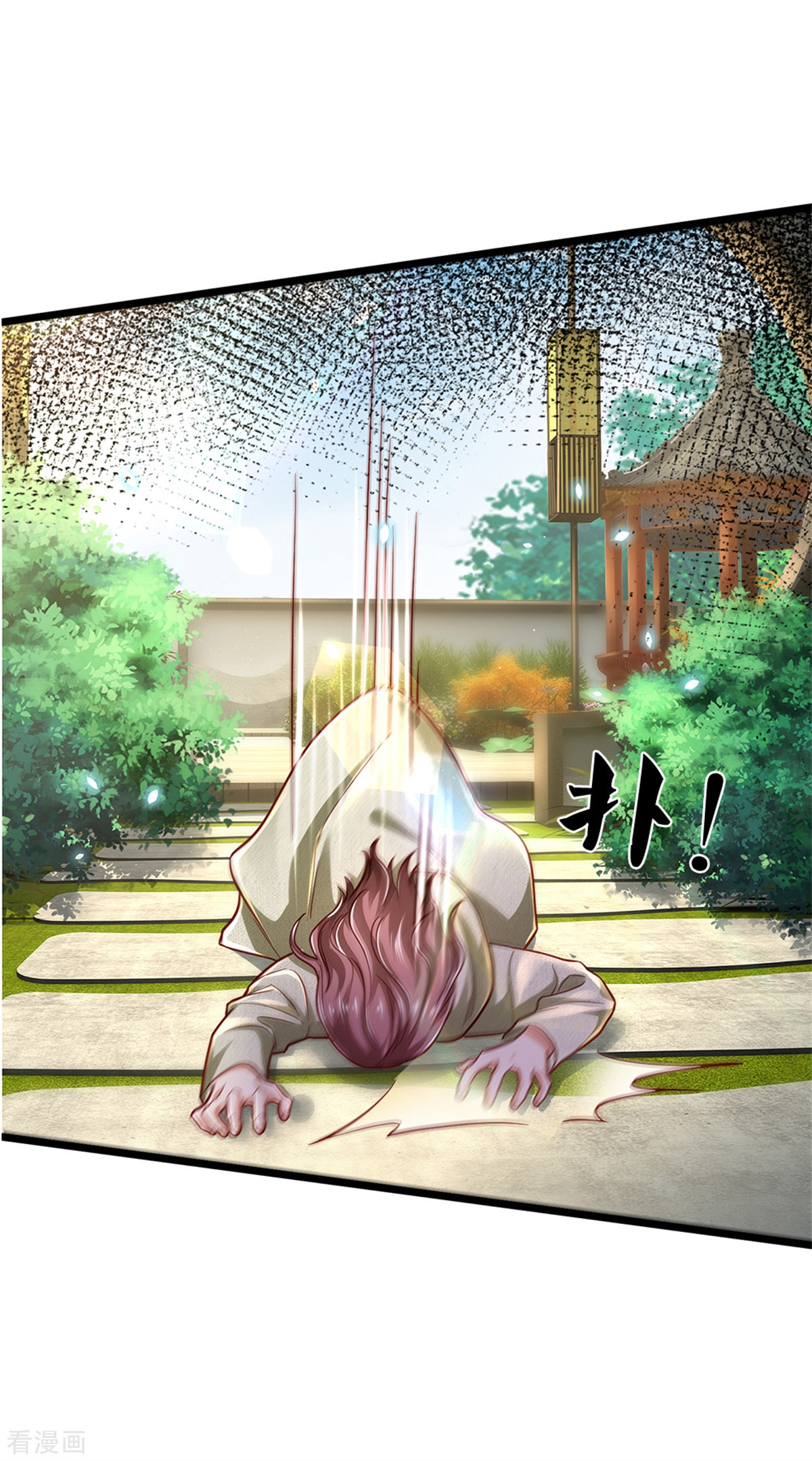 我是大仙尊290话