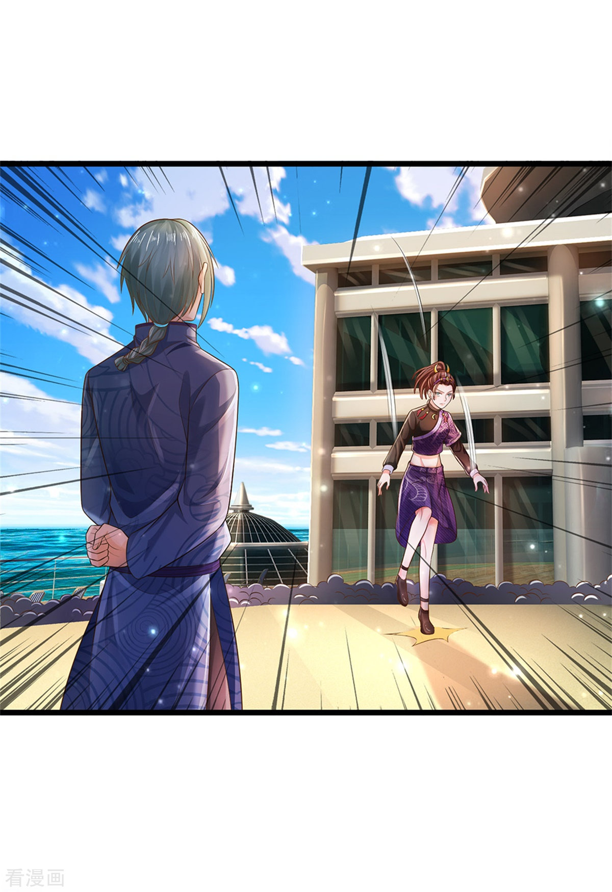 我是大仙尊294话