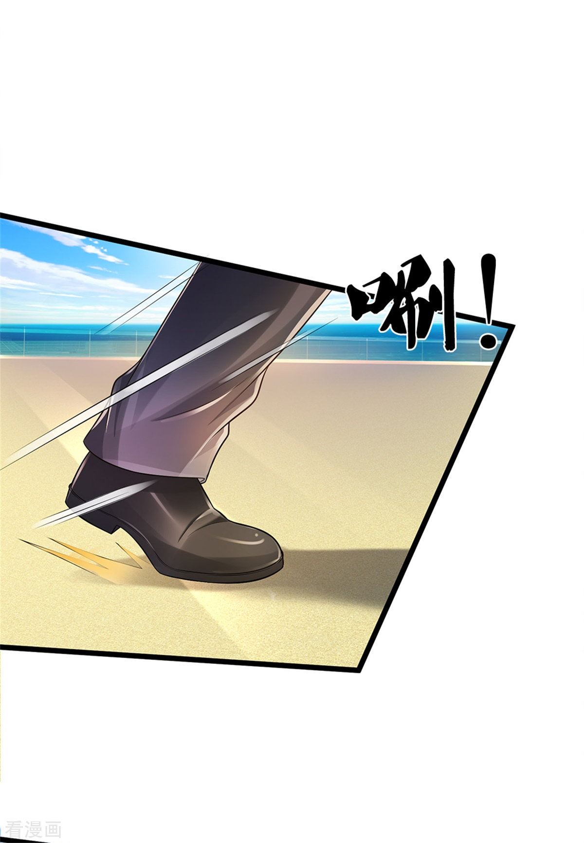 我是大仙尊294话