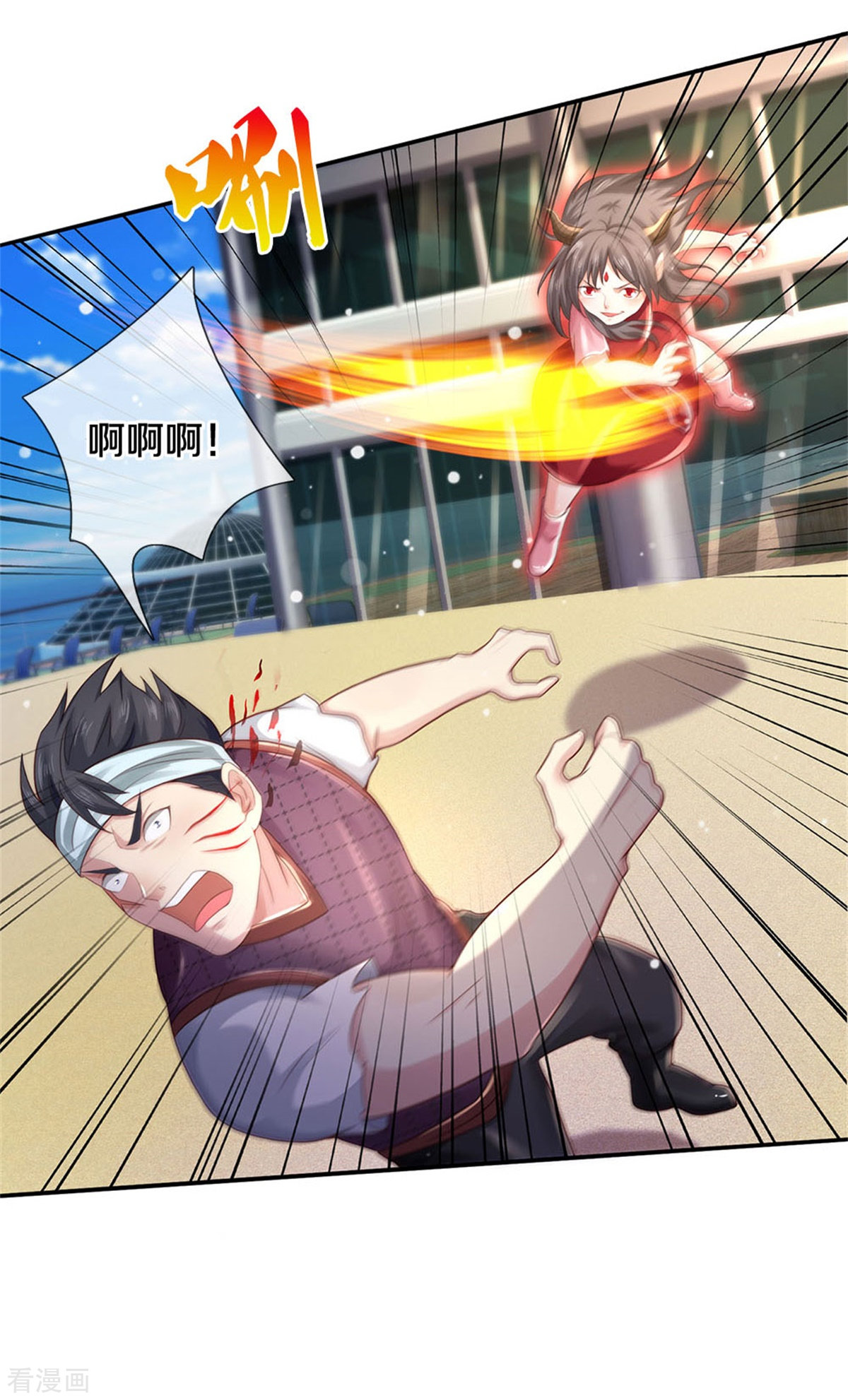 我是大仙尊295话