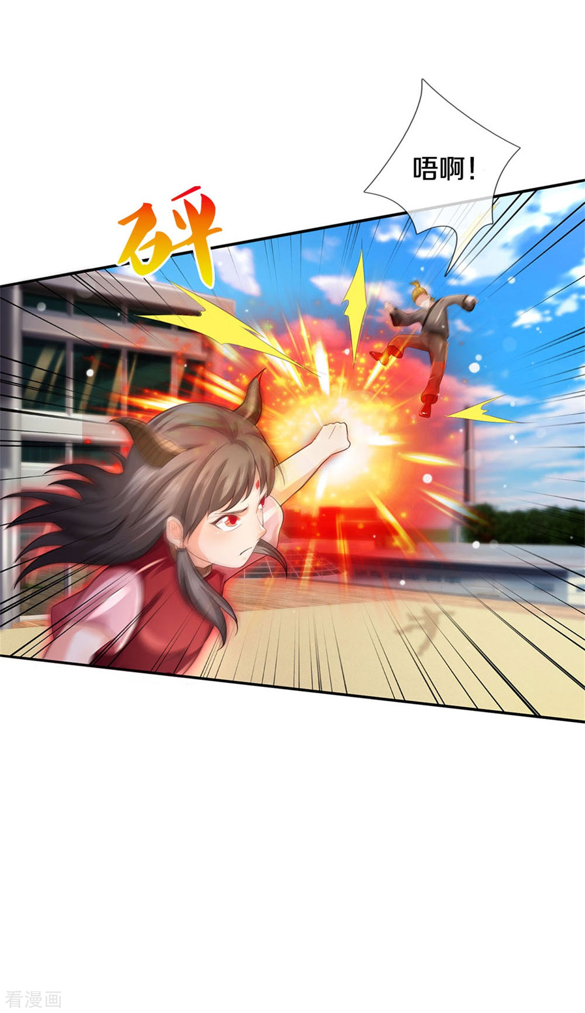 我是大仙尊295话