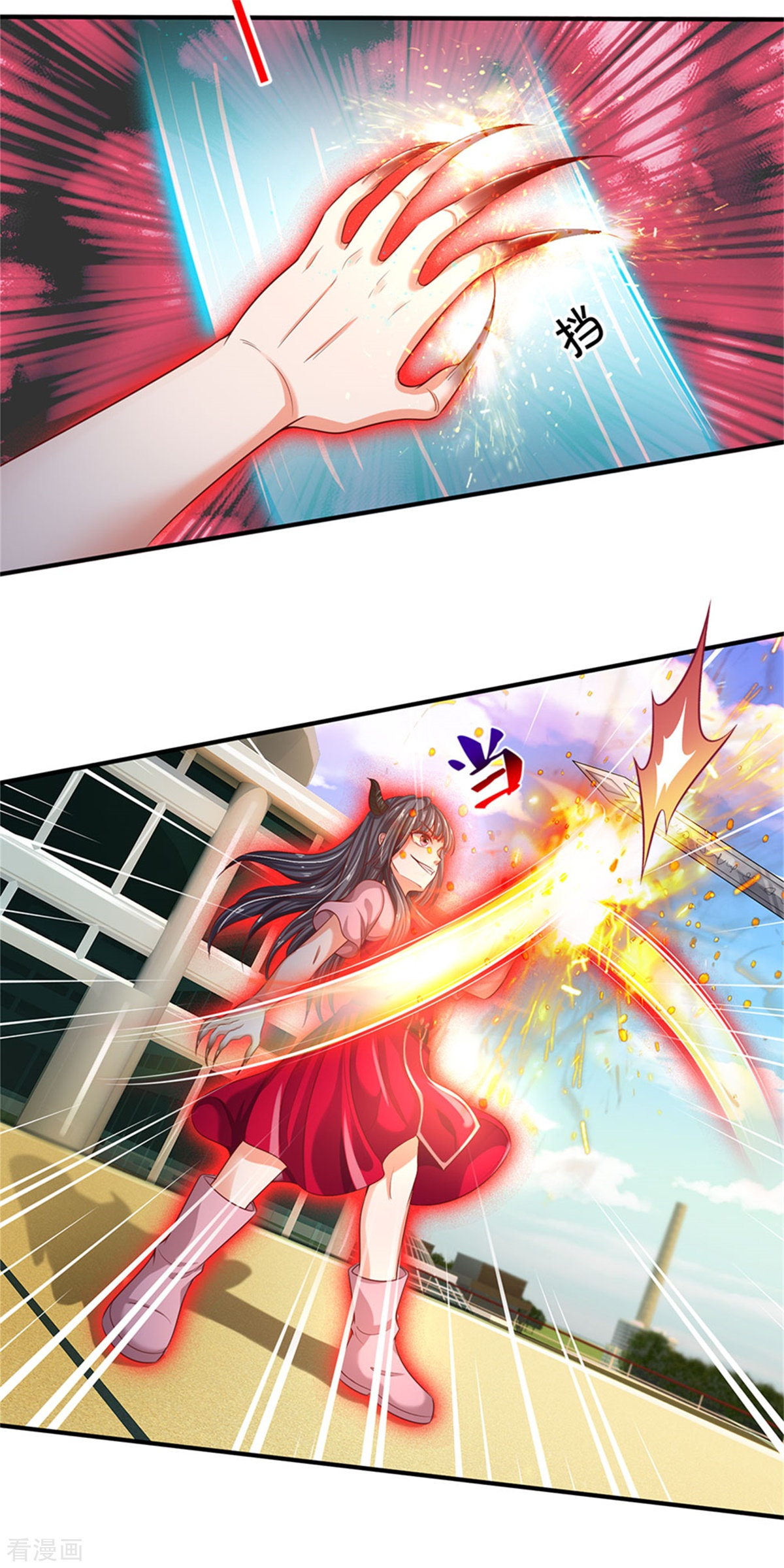 我是大仙尊295话