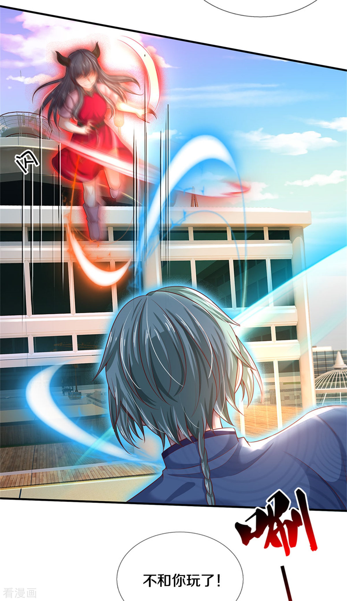 我是大仙尊295话