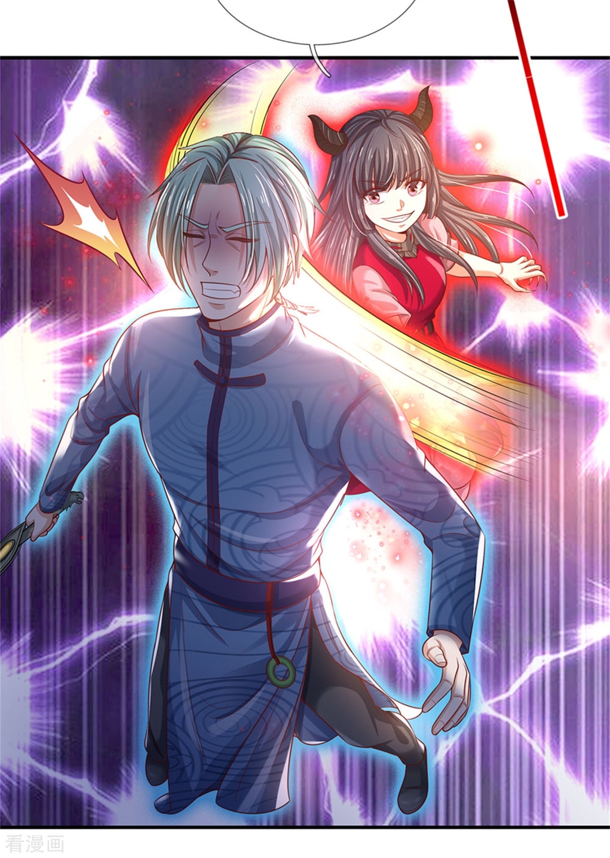 我是大仙尊295话