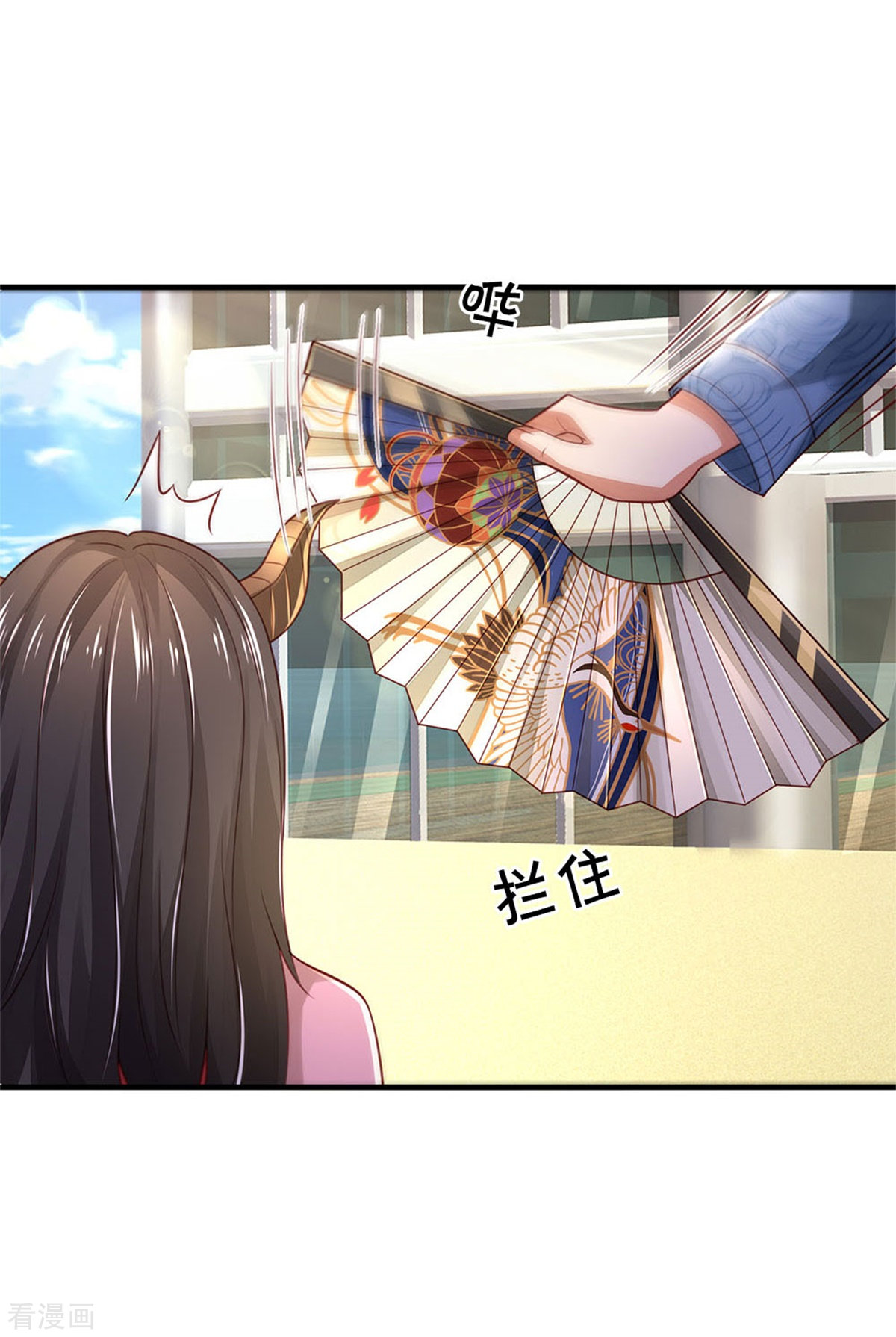 我是大仙尊296话