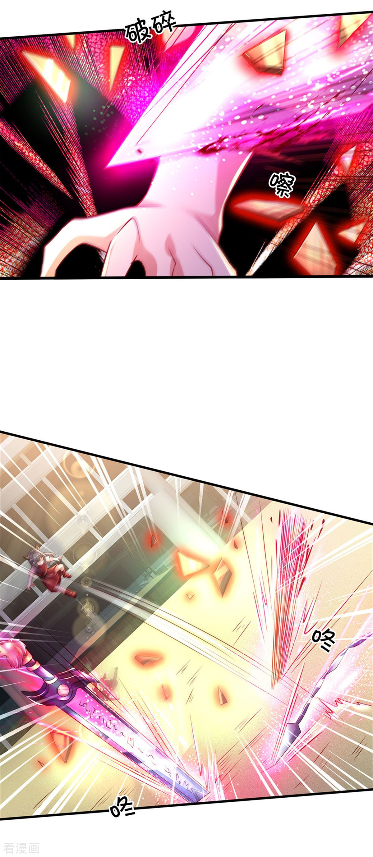 我是大仙尊296话