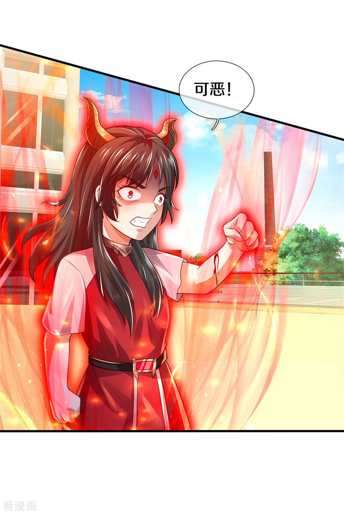 我是大仙尊296话