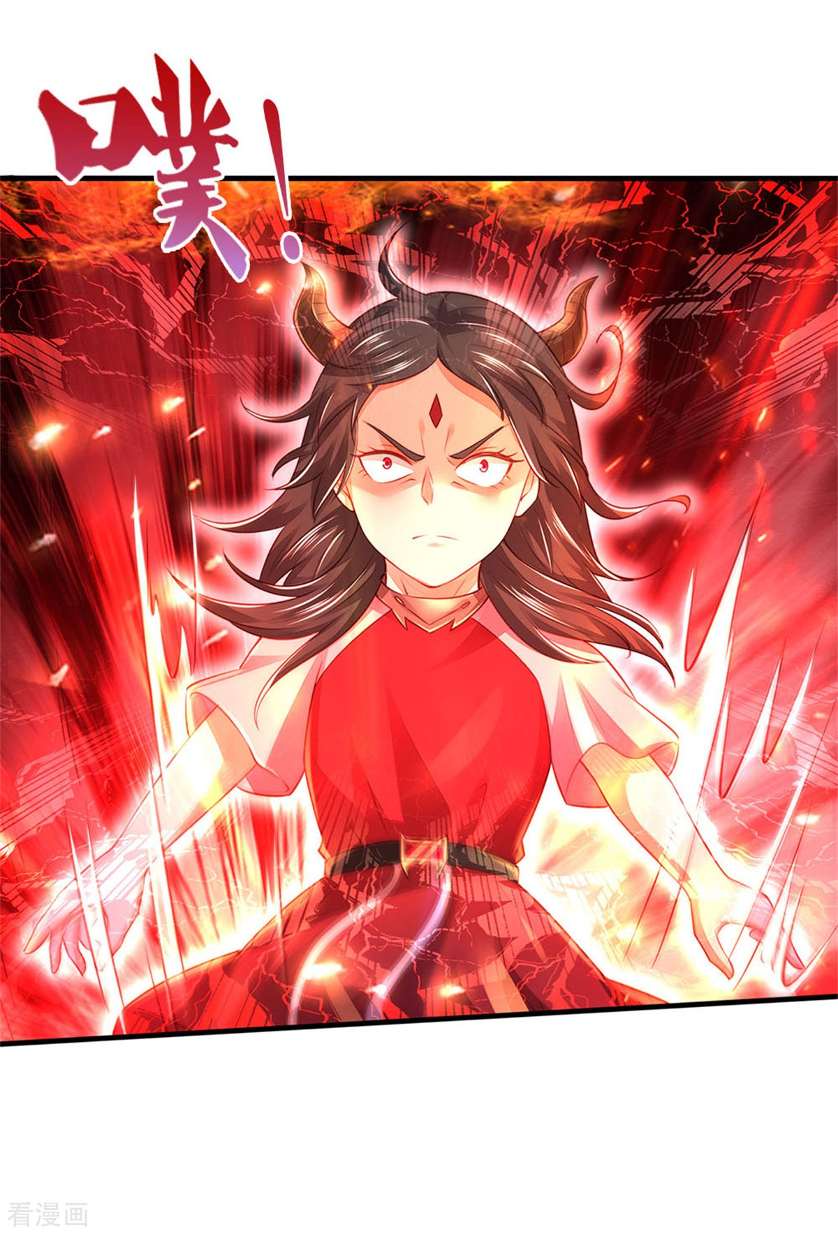 我是大仙尊296话