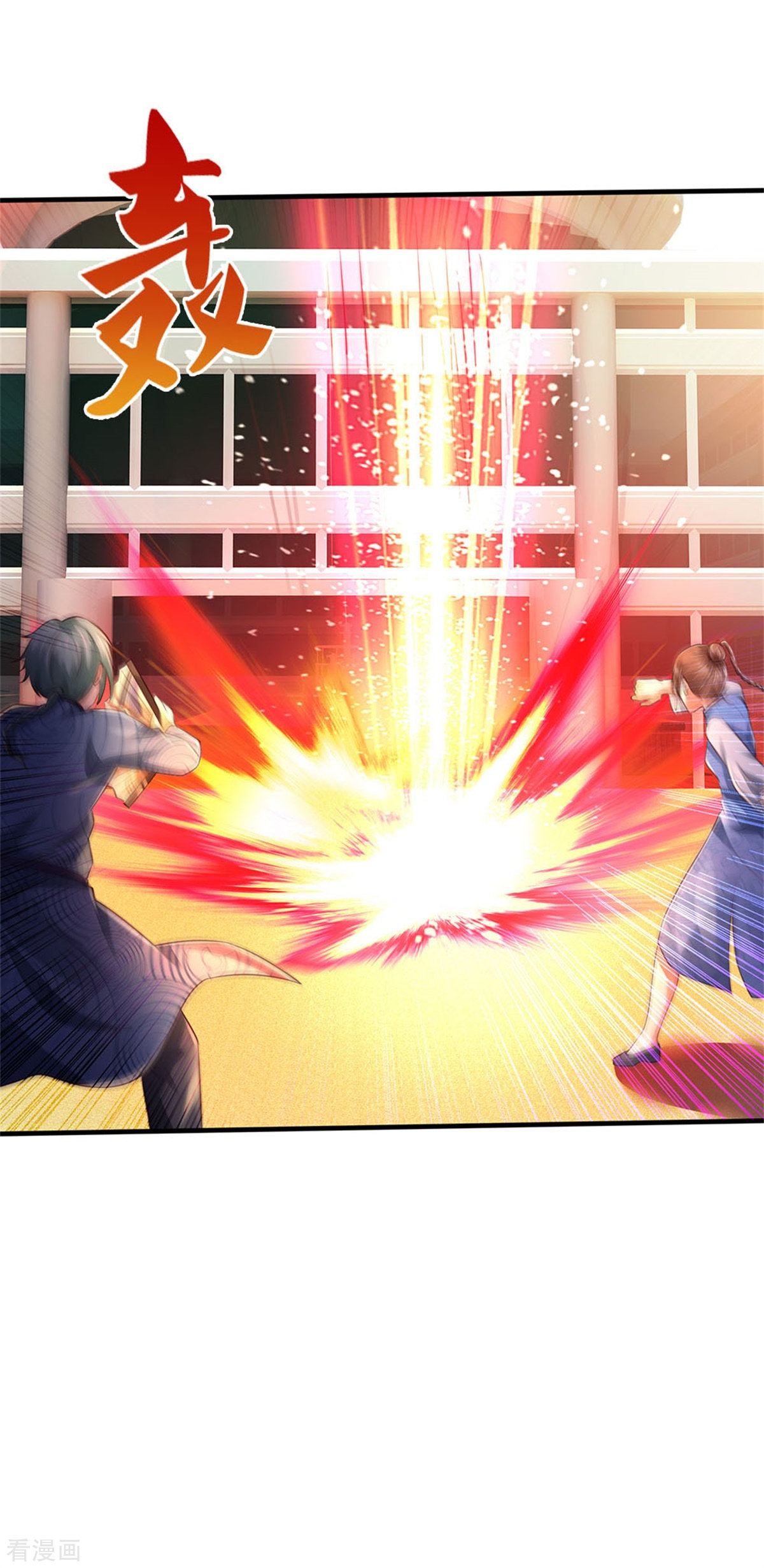 我是大仙尊296话