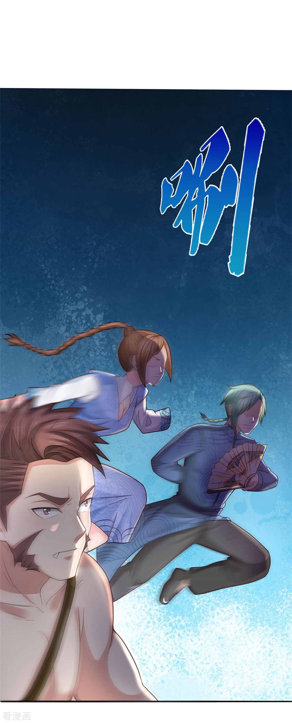 我是大仙尊296话