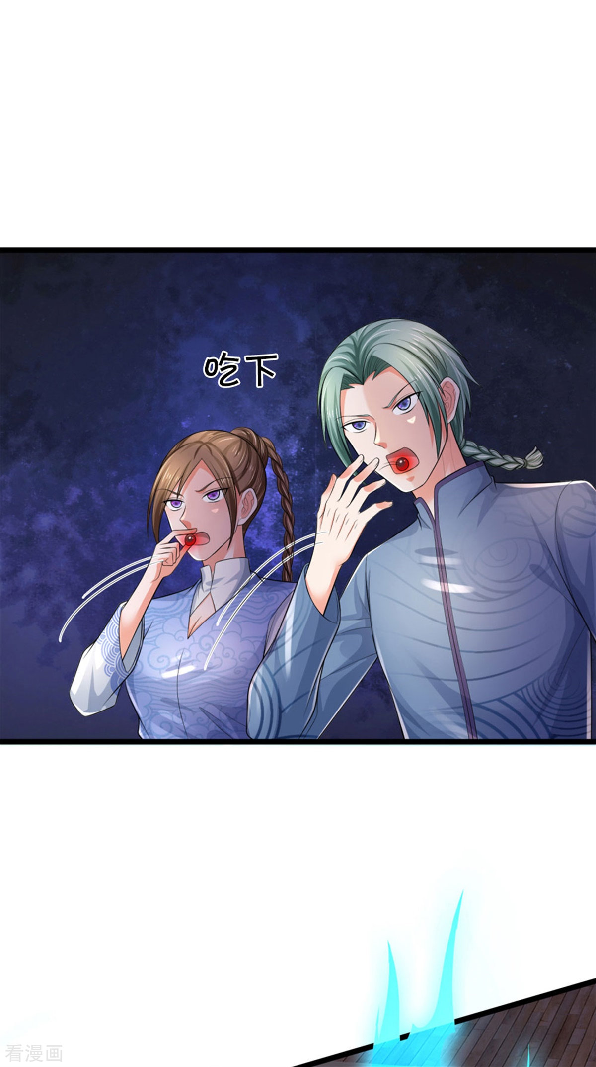 我是大仙尊297话