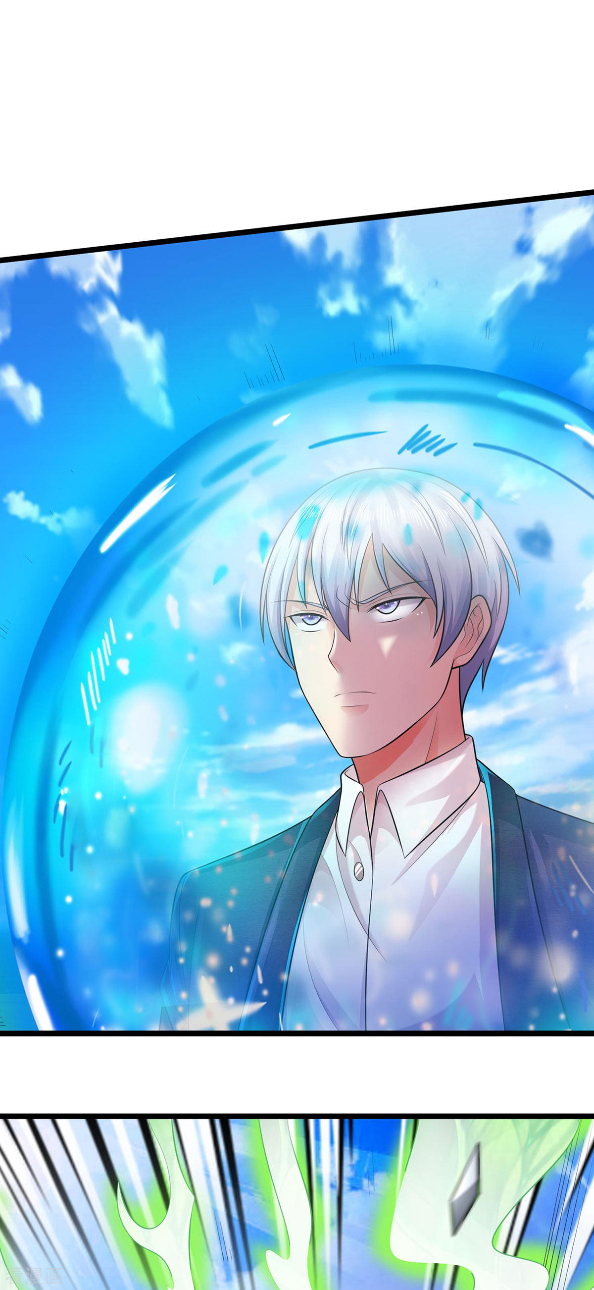 我是大仙尊299话