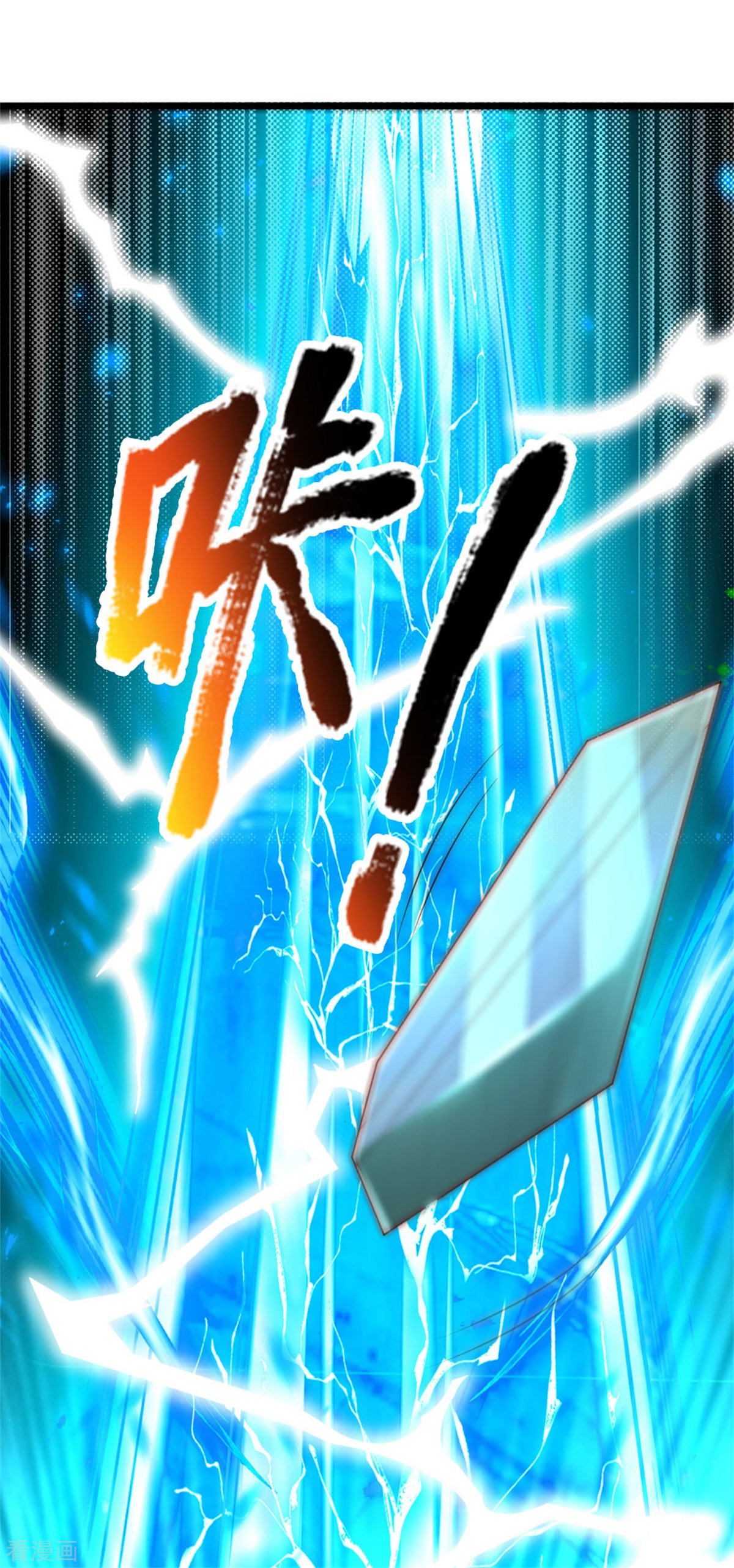 我是大仙尊302话