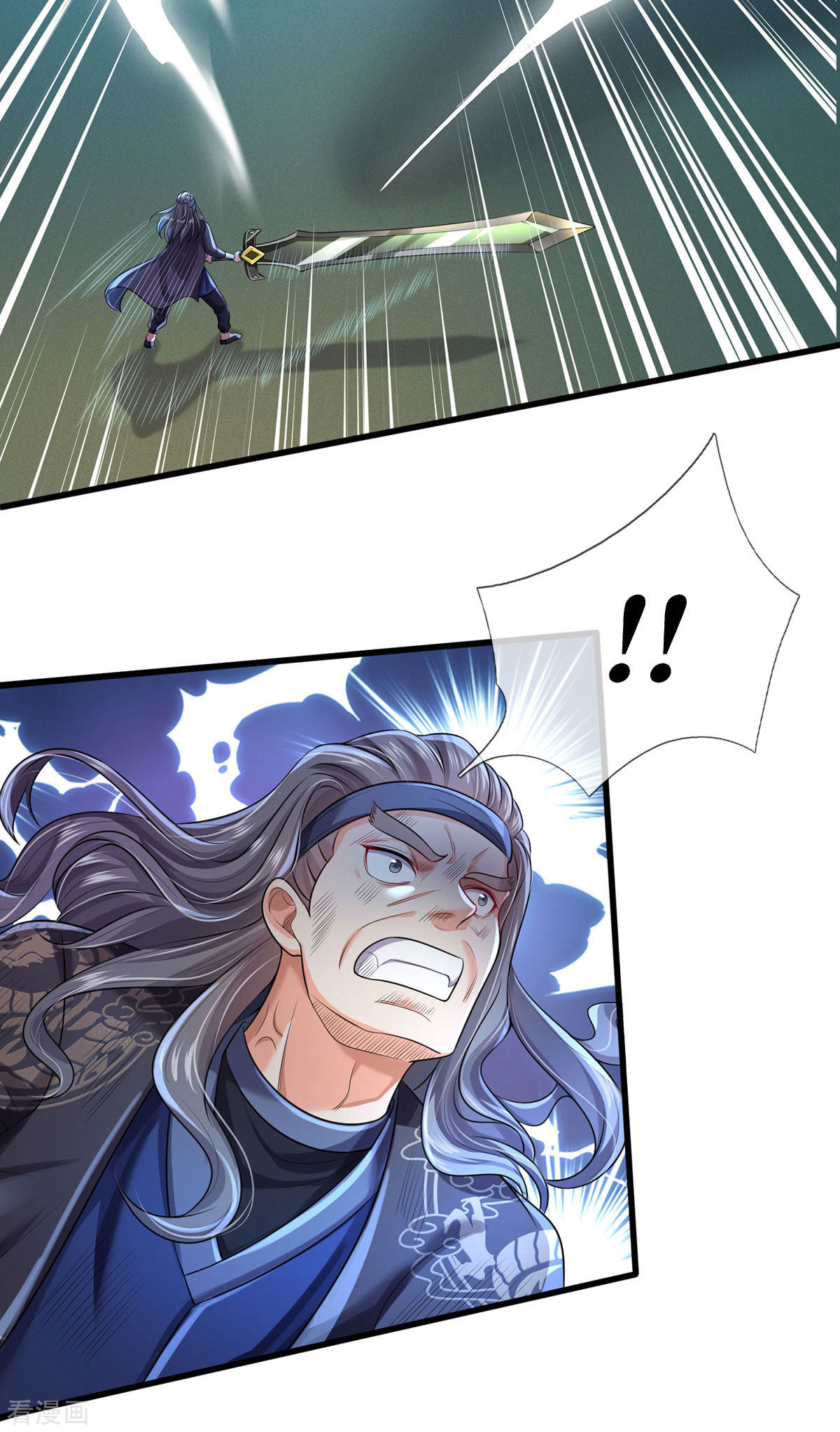 我是大仙尊302话