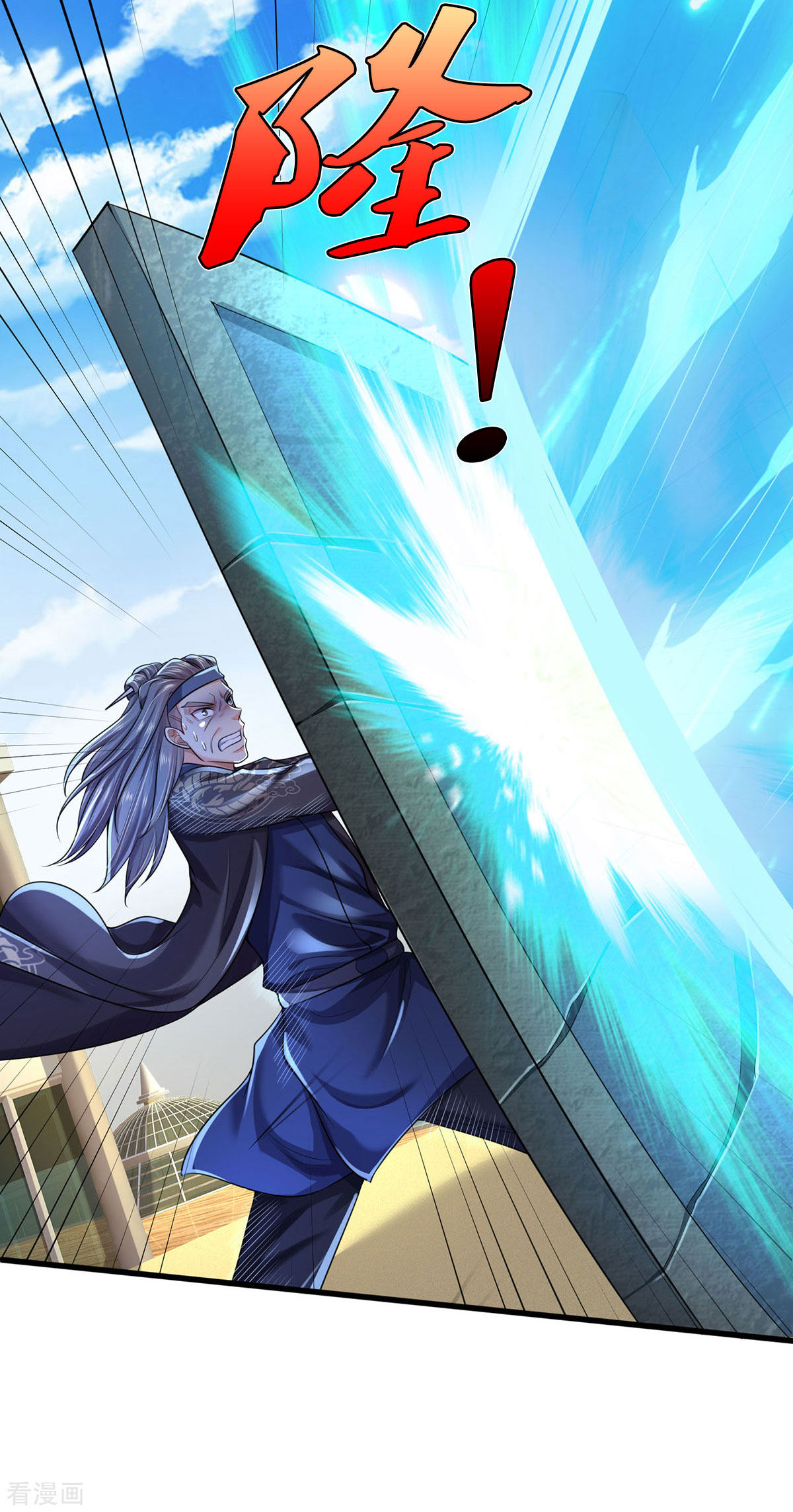 我是大仙尊302话