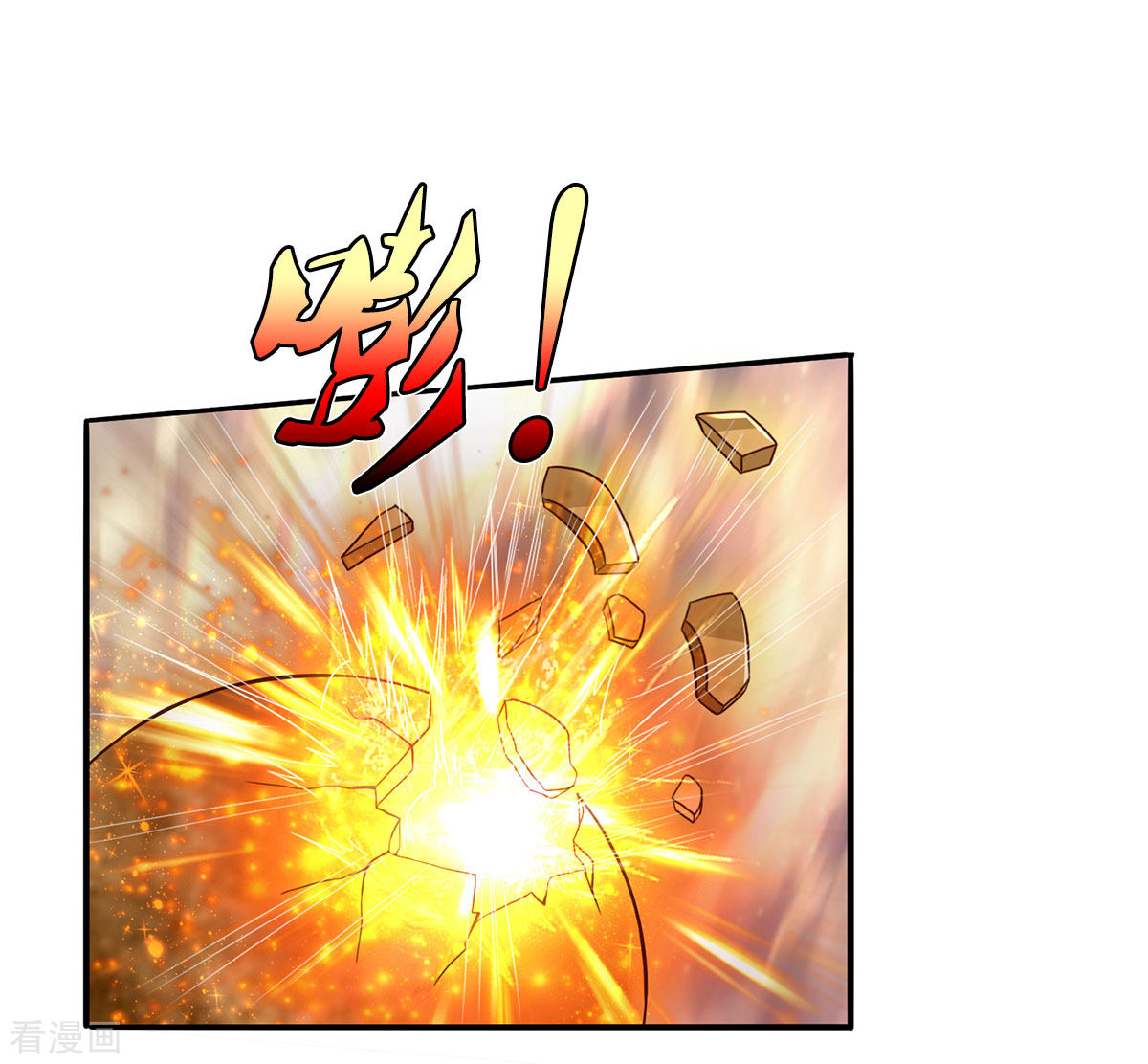 我是大仙尊304话