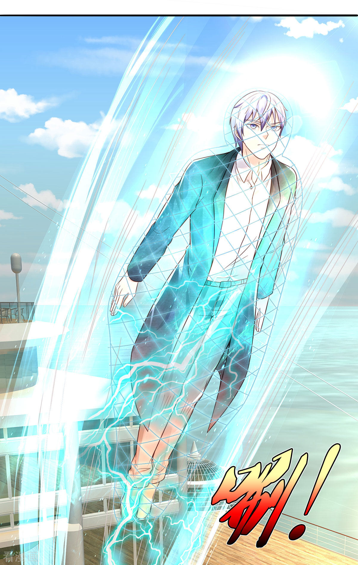 我是大仙尊304话