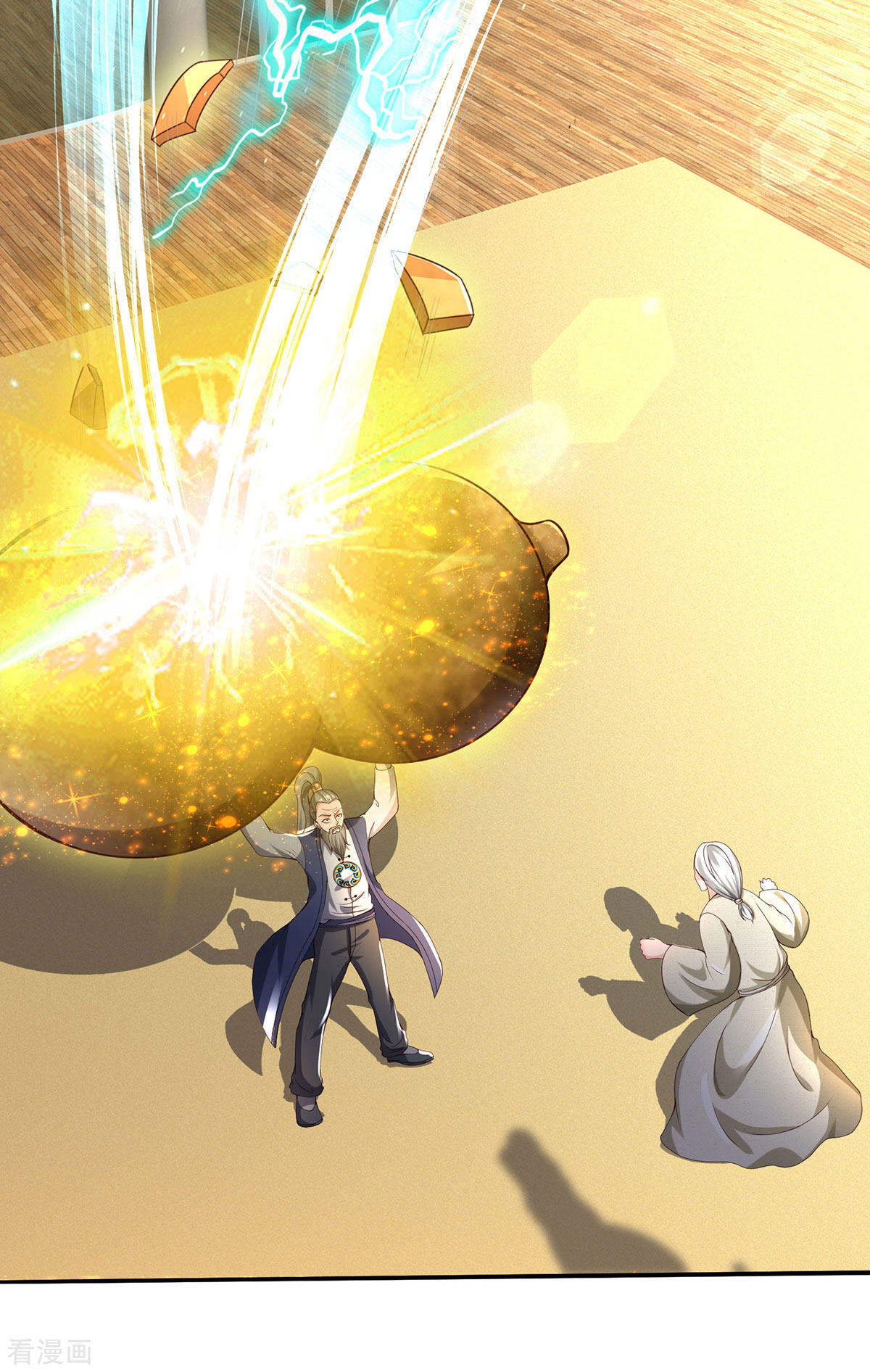 我是大仙尊304话