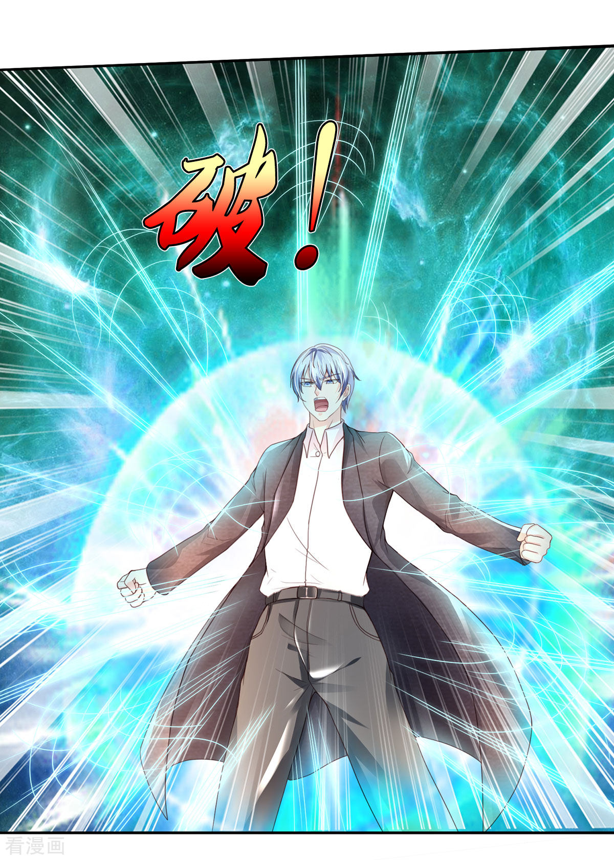 我是大仙尊304话