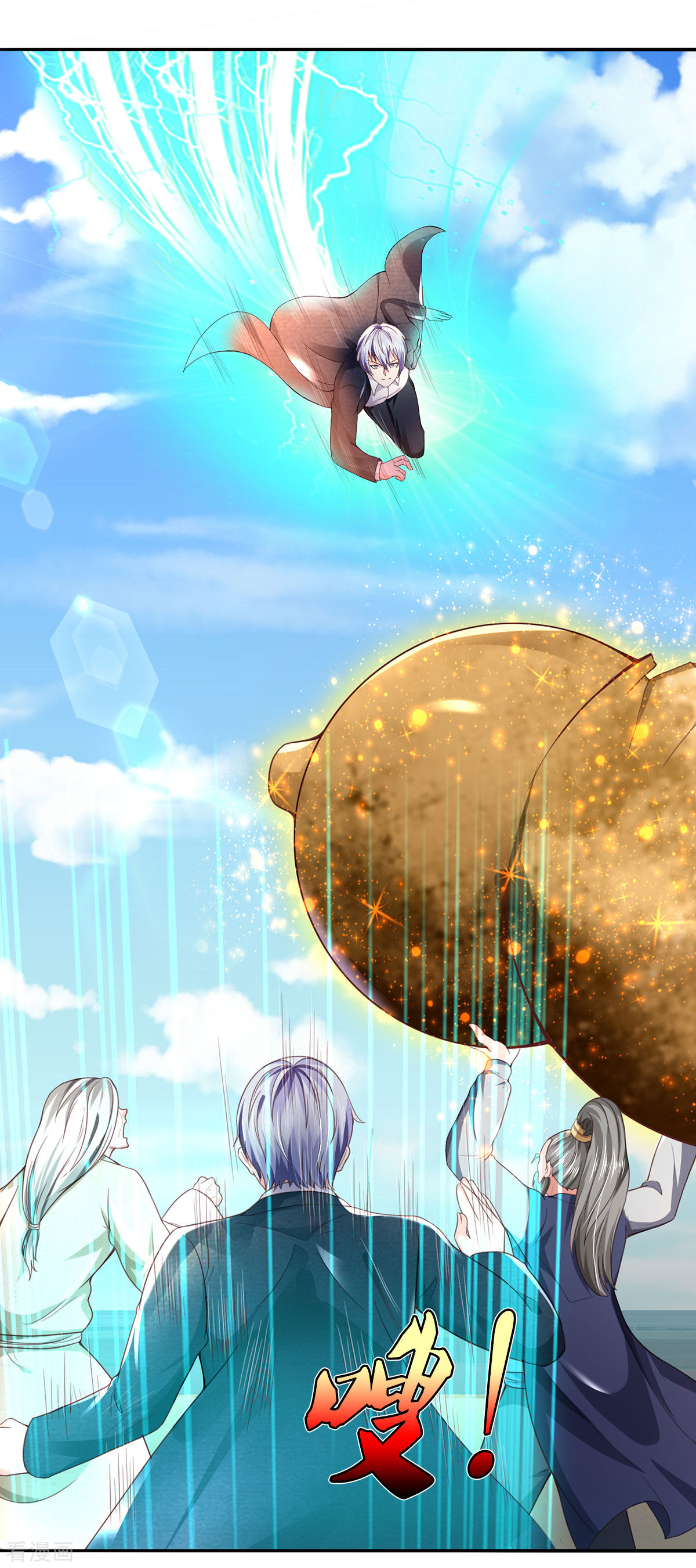 我是大仙尊304话